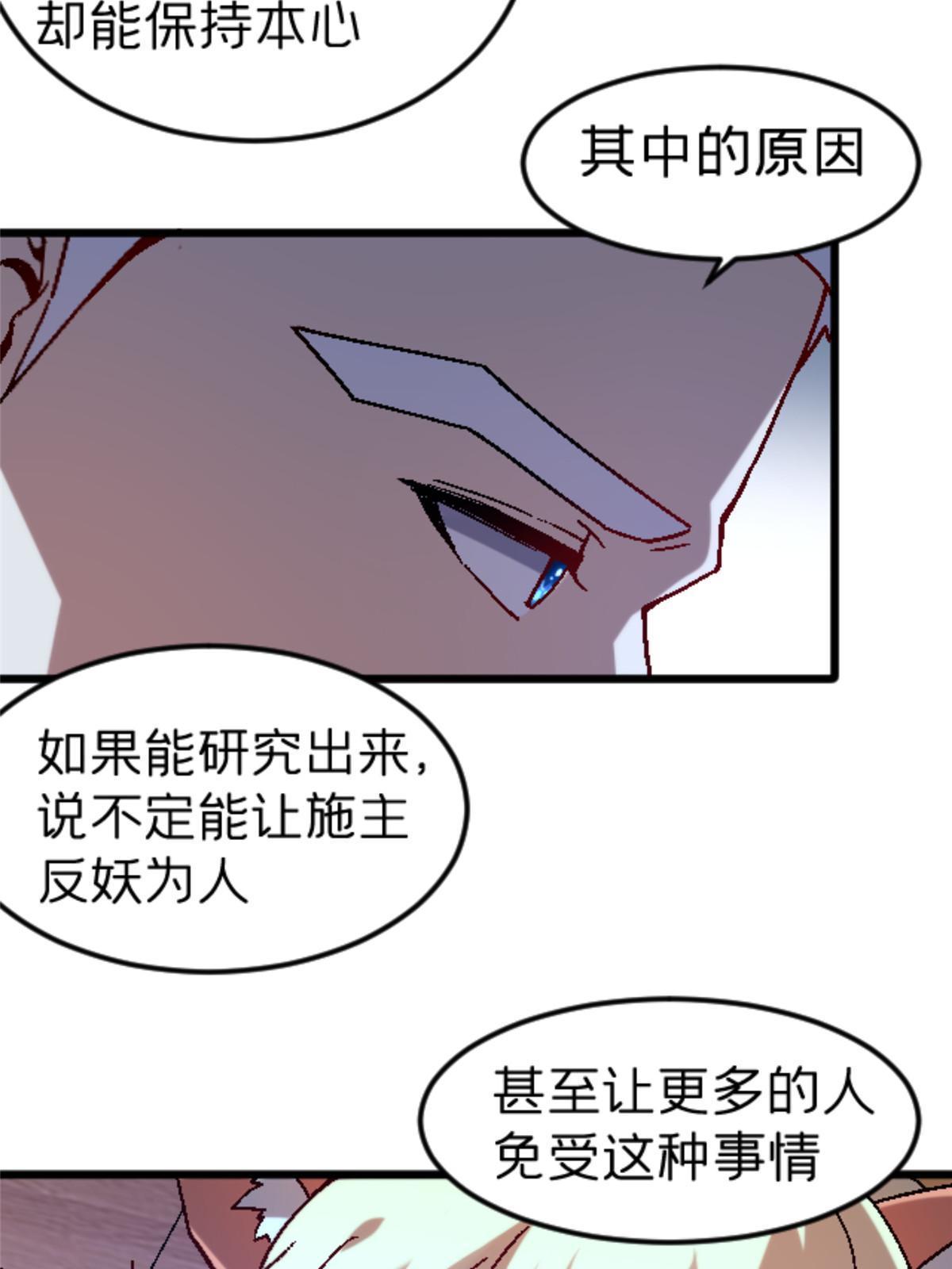 34 时代变了10