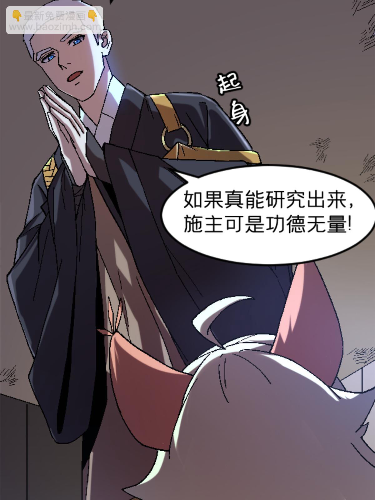 34 时代变了12
