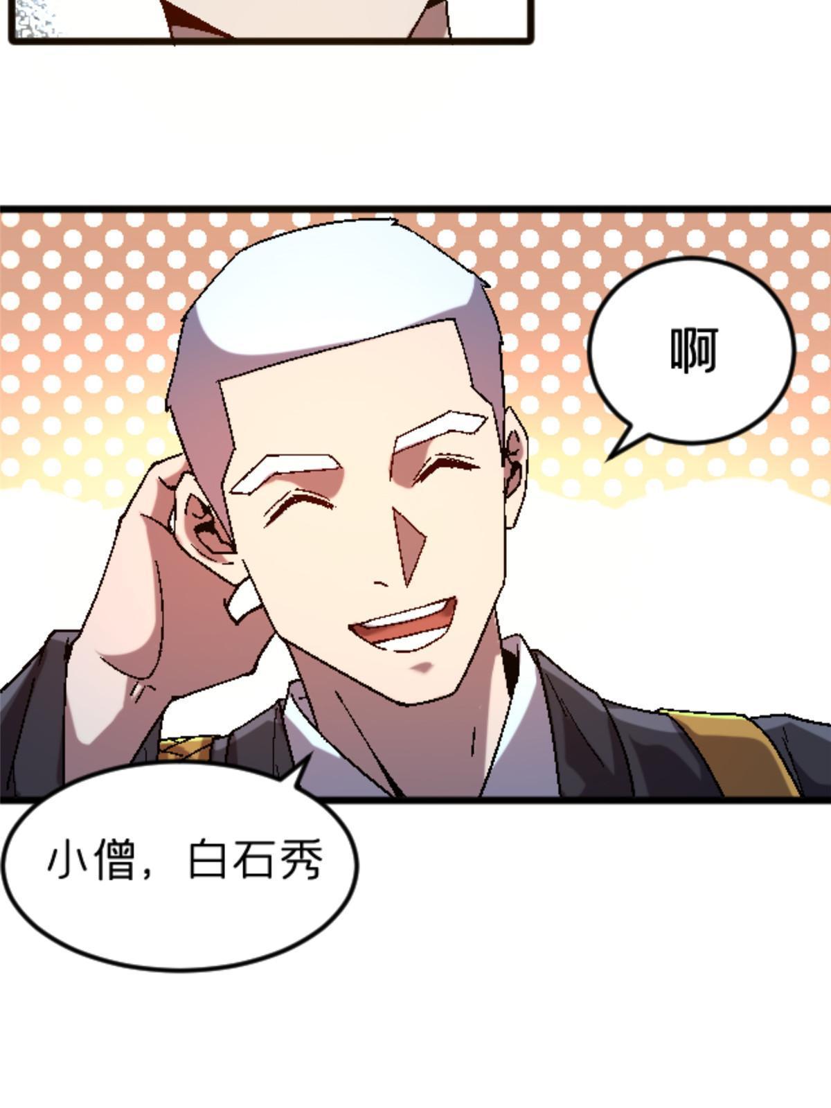 34 时代变了19
