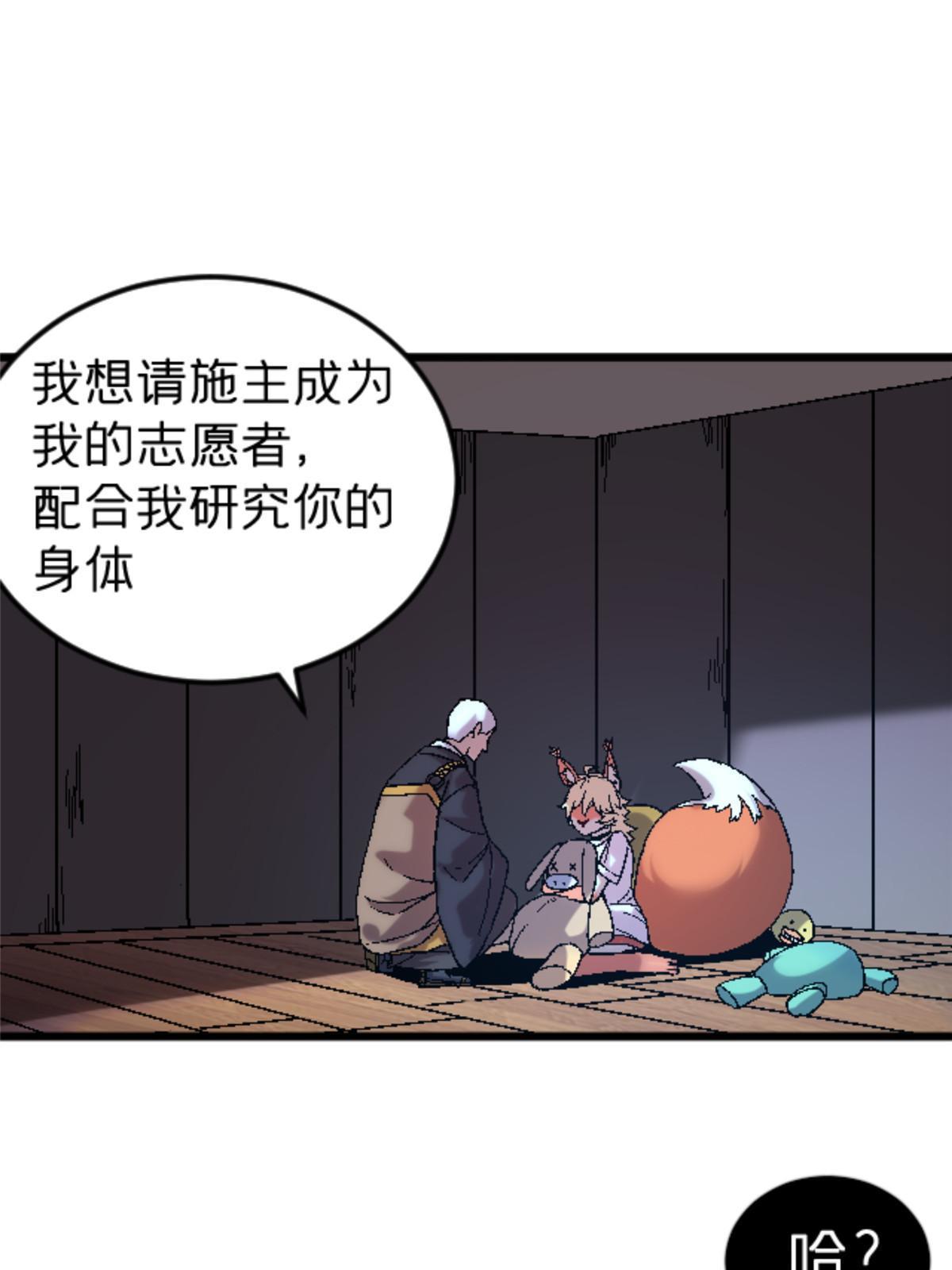 34 时代变了2