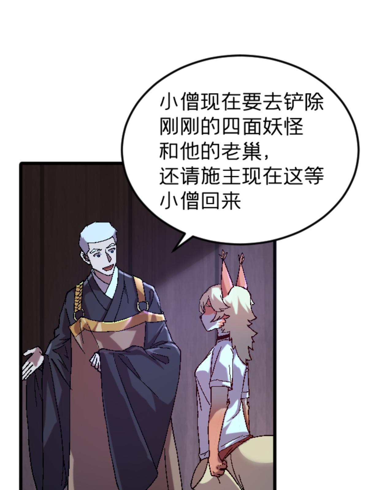 34 时代变了20