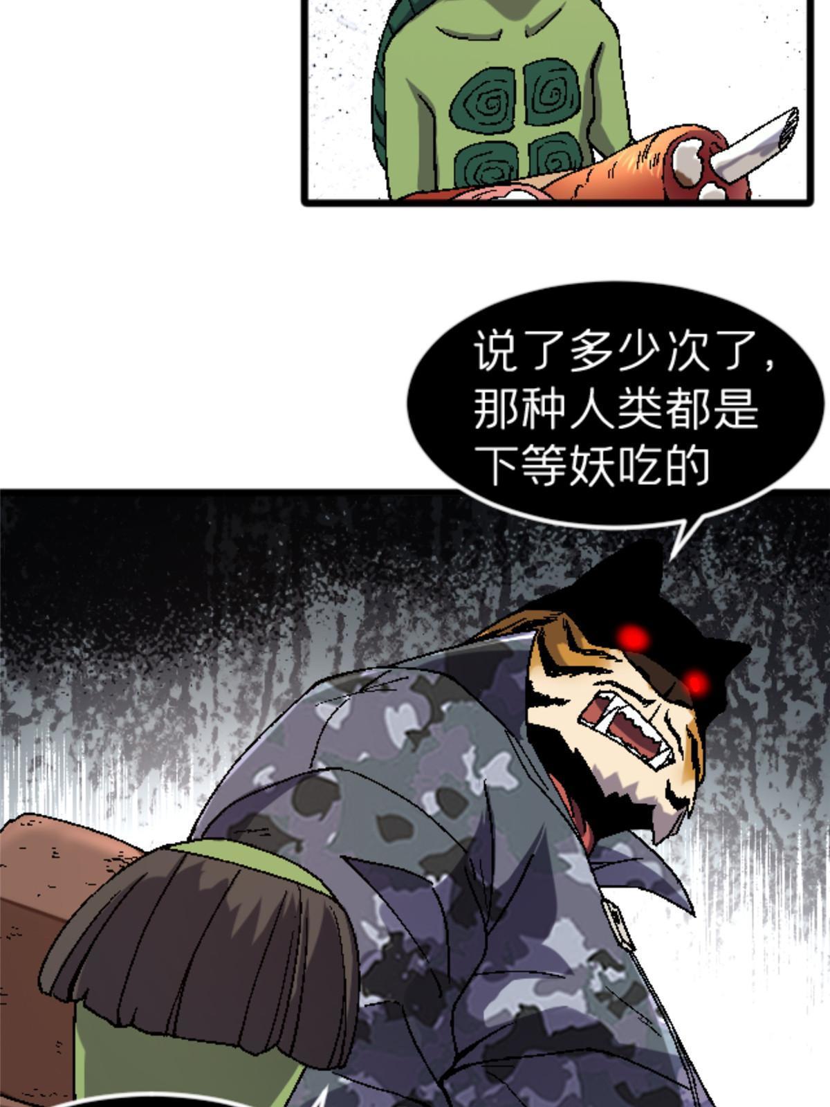 34 时代变了33