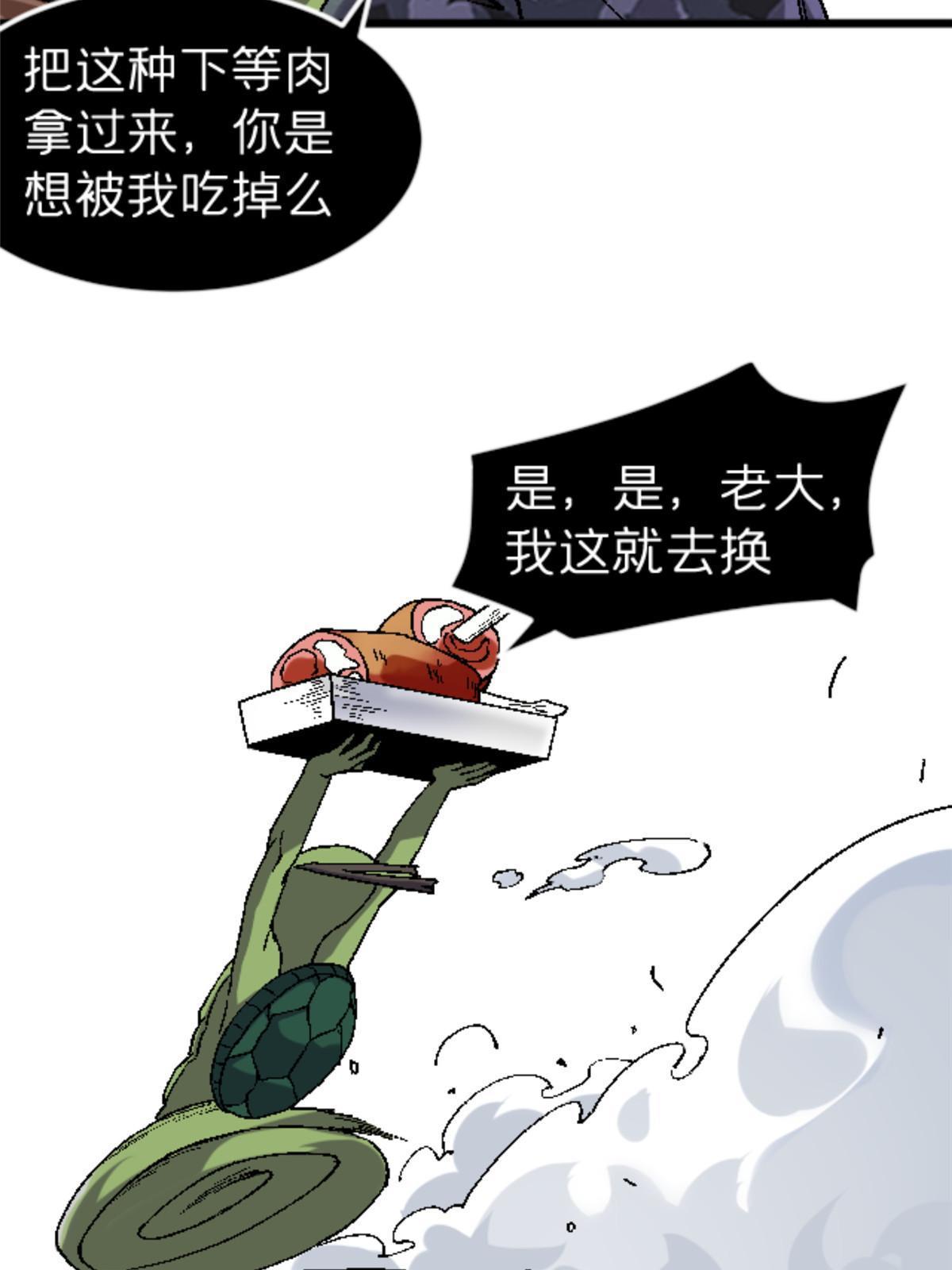 34 时代变了34
