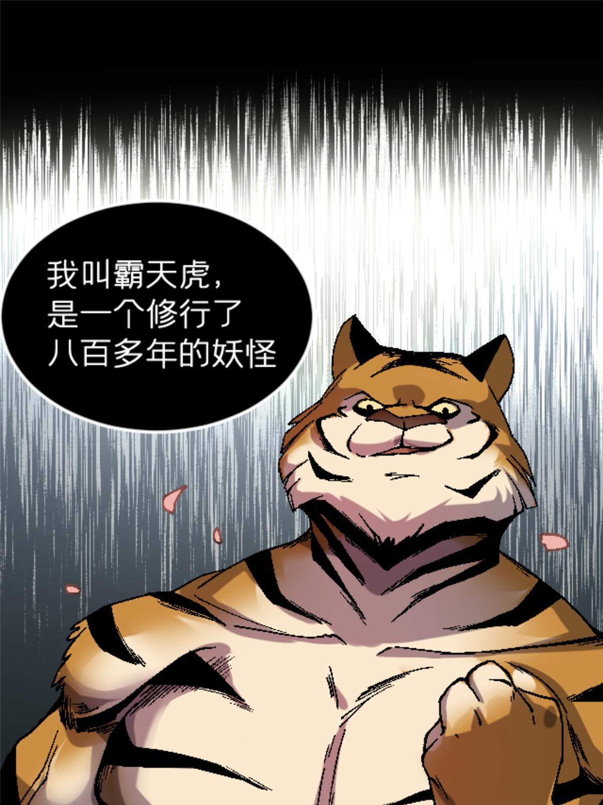 34 时代变了37