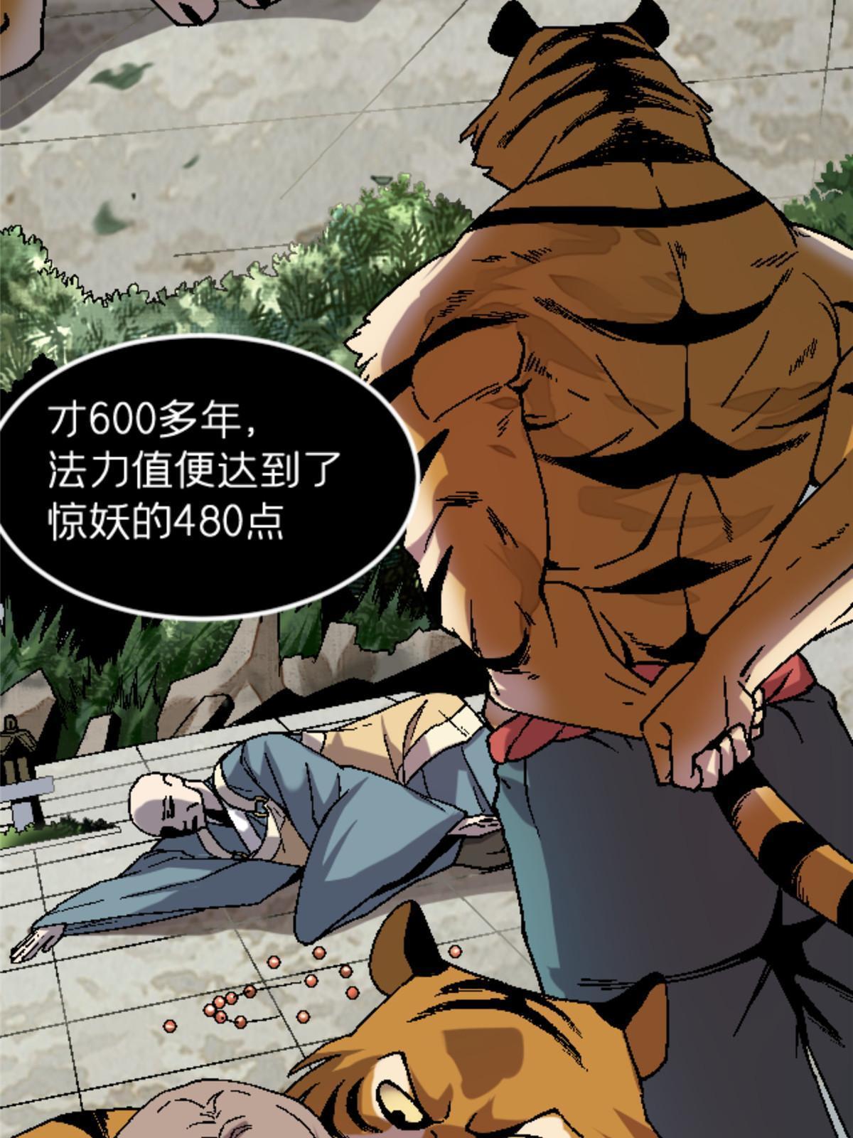34 时代变了40