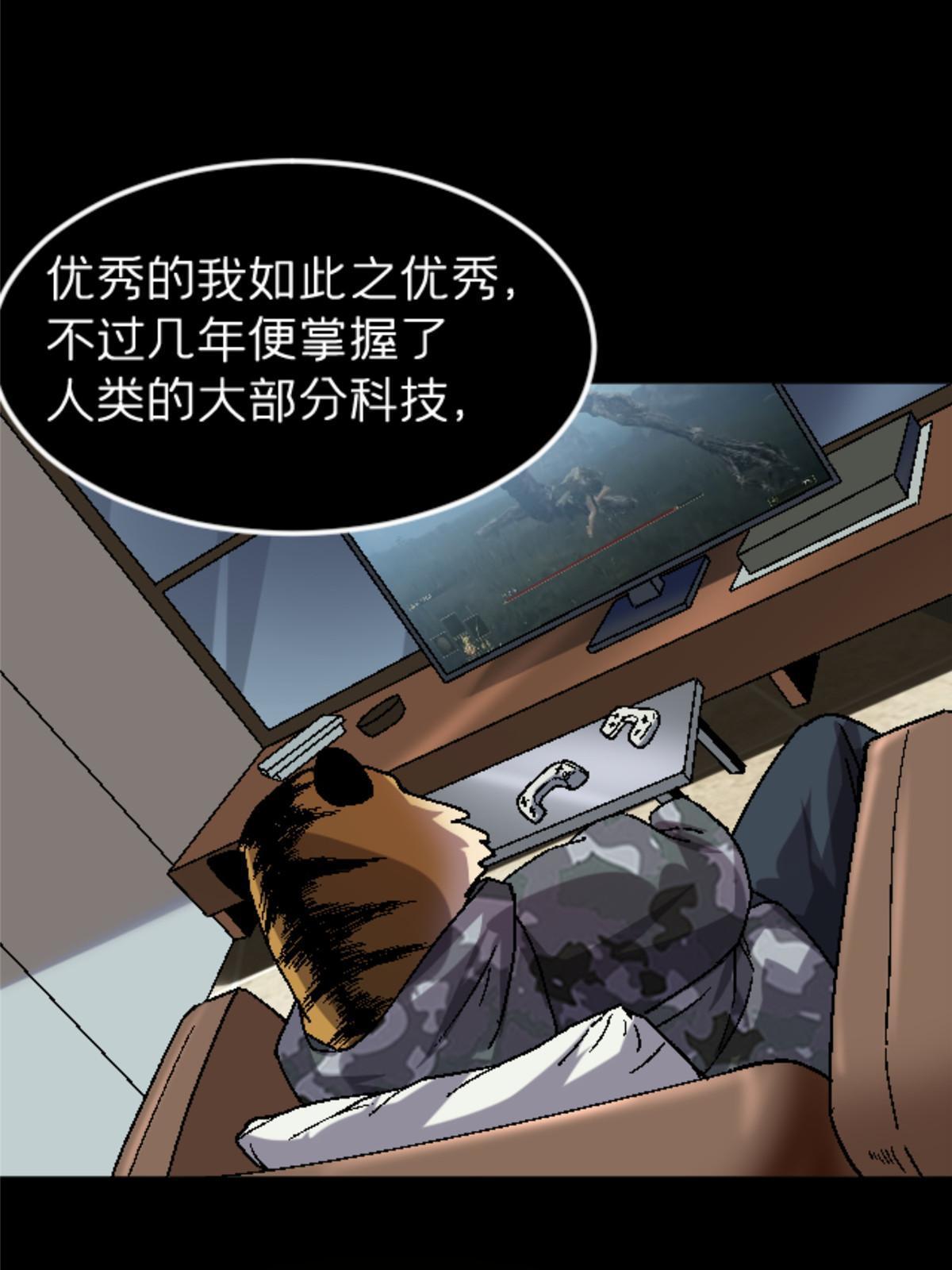 34 时代变了46