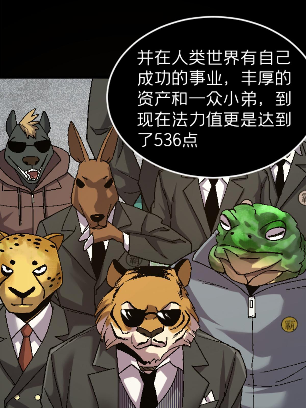 34 时代变了47