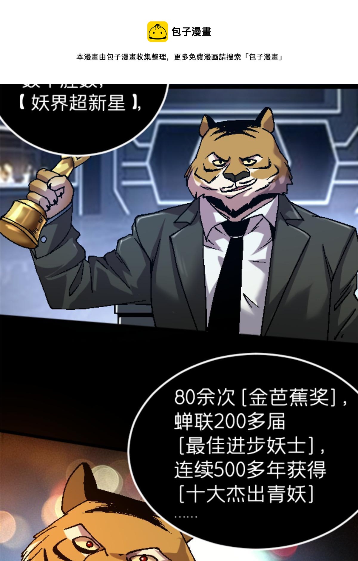 34 时代变了49
