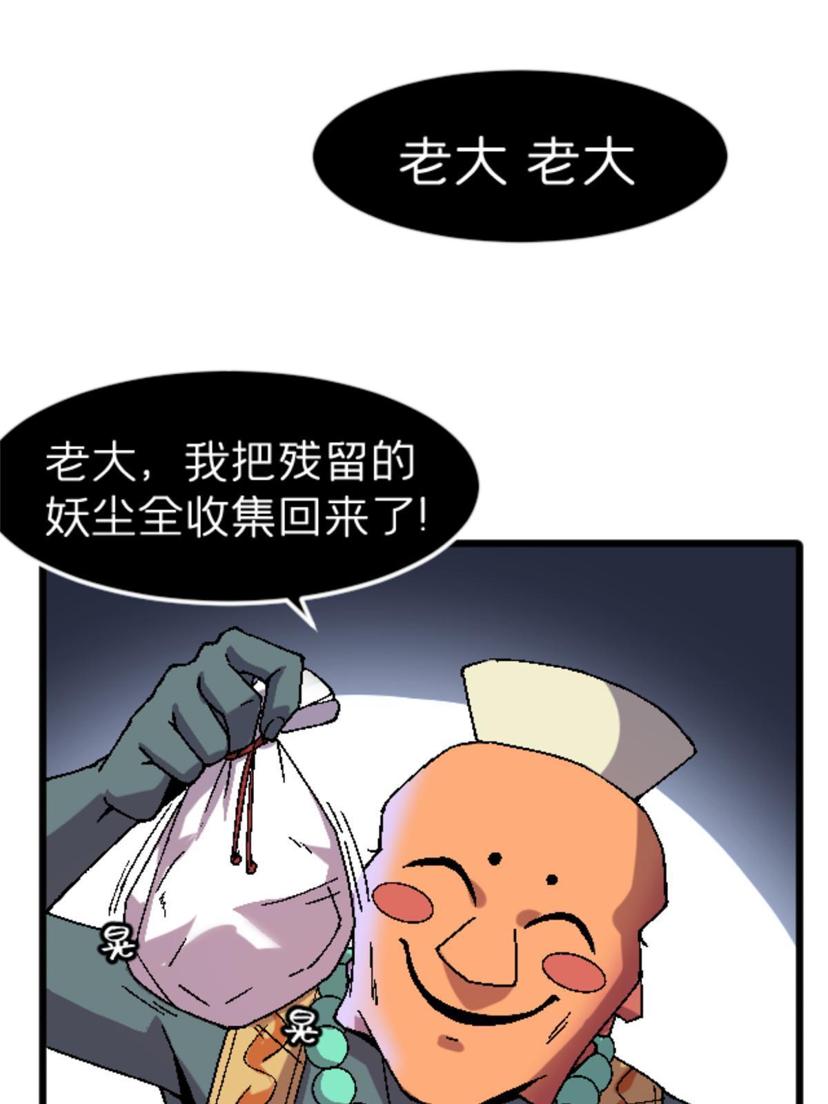 34 时代变了56