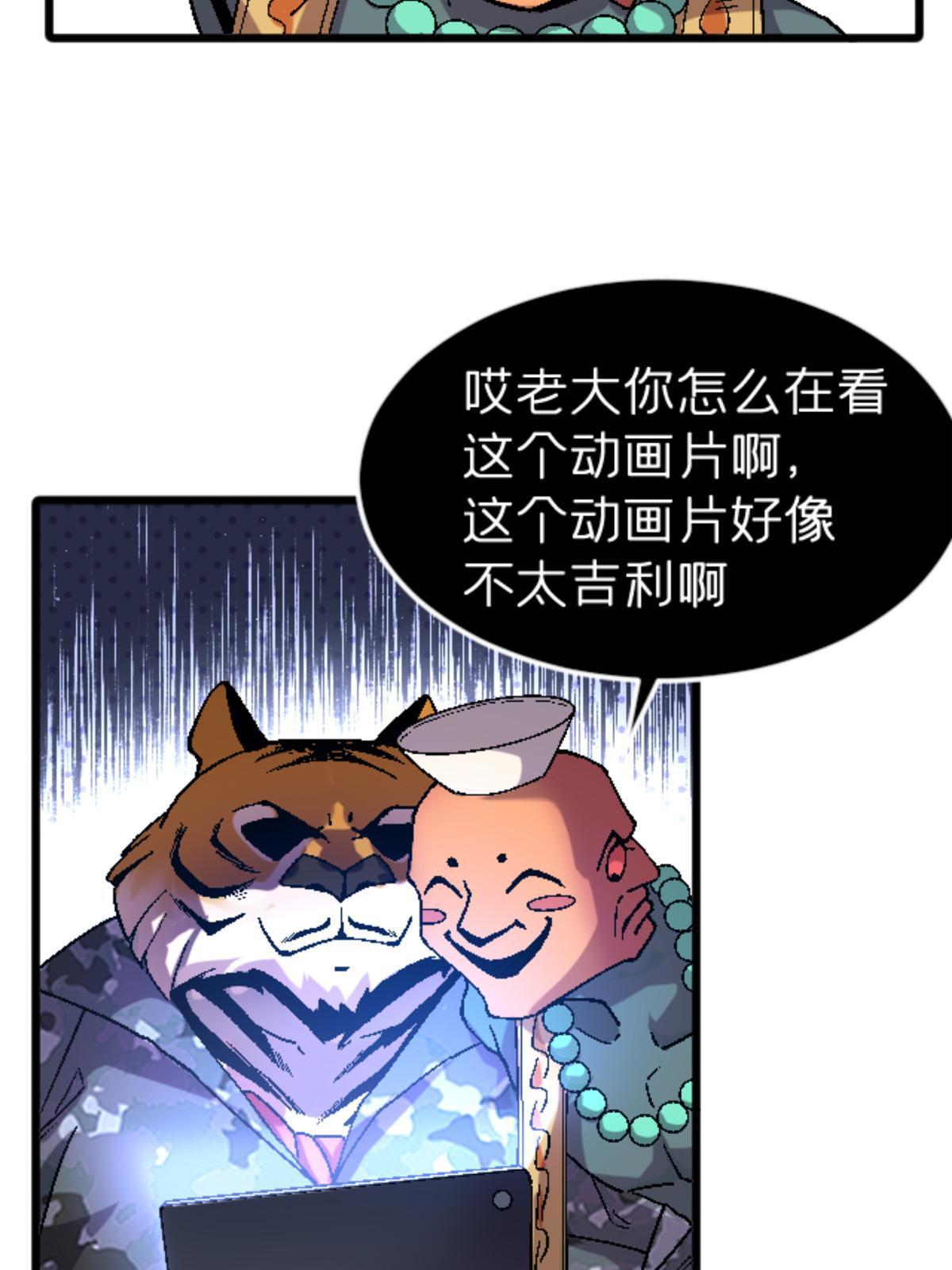 34 时代变了57
