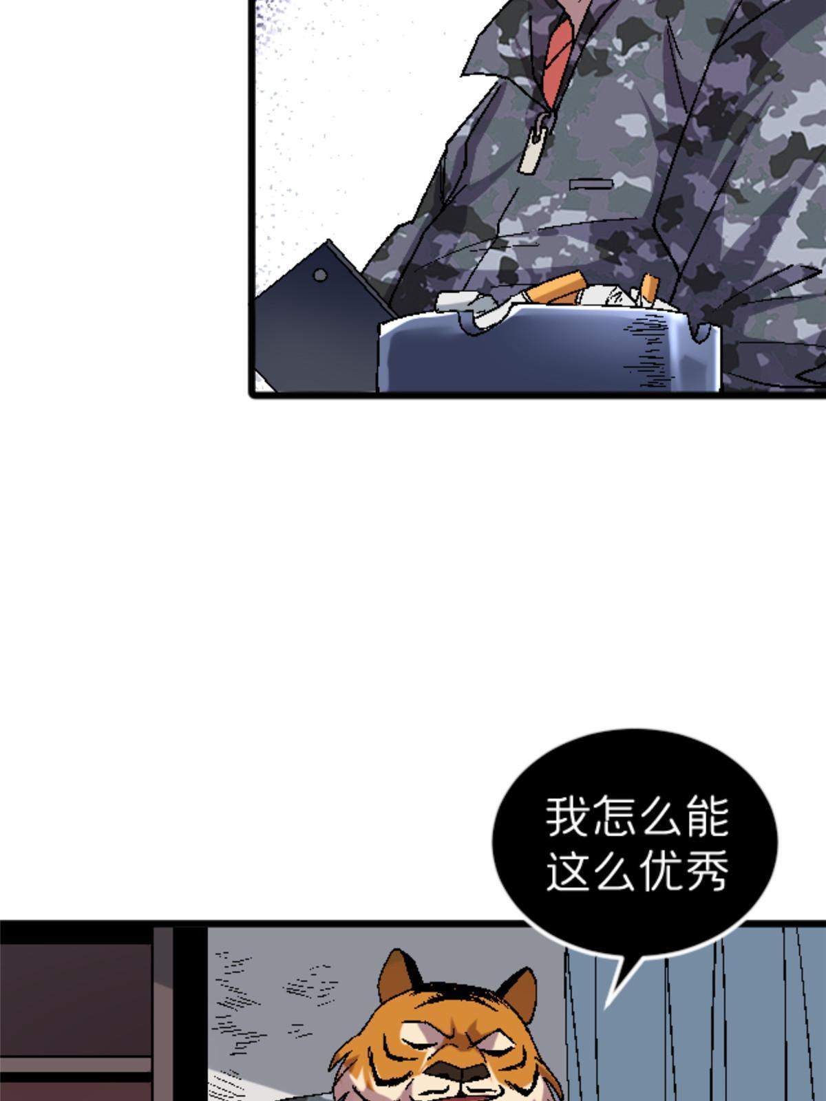 34 时代变了61