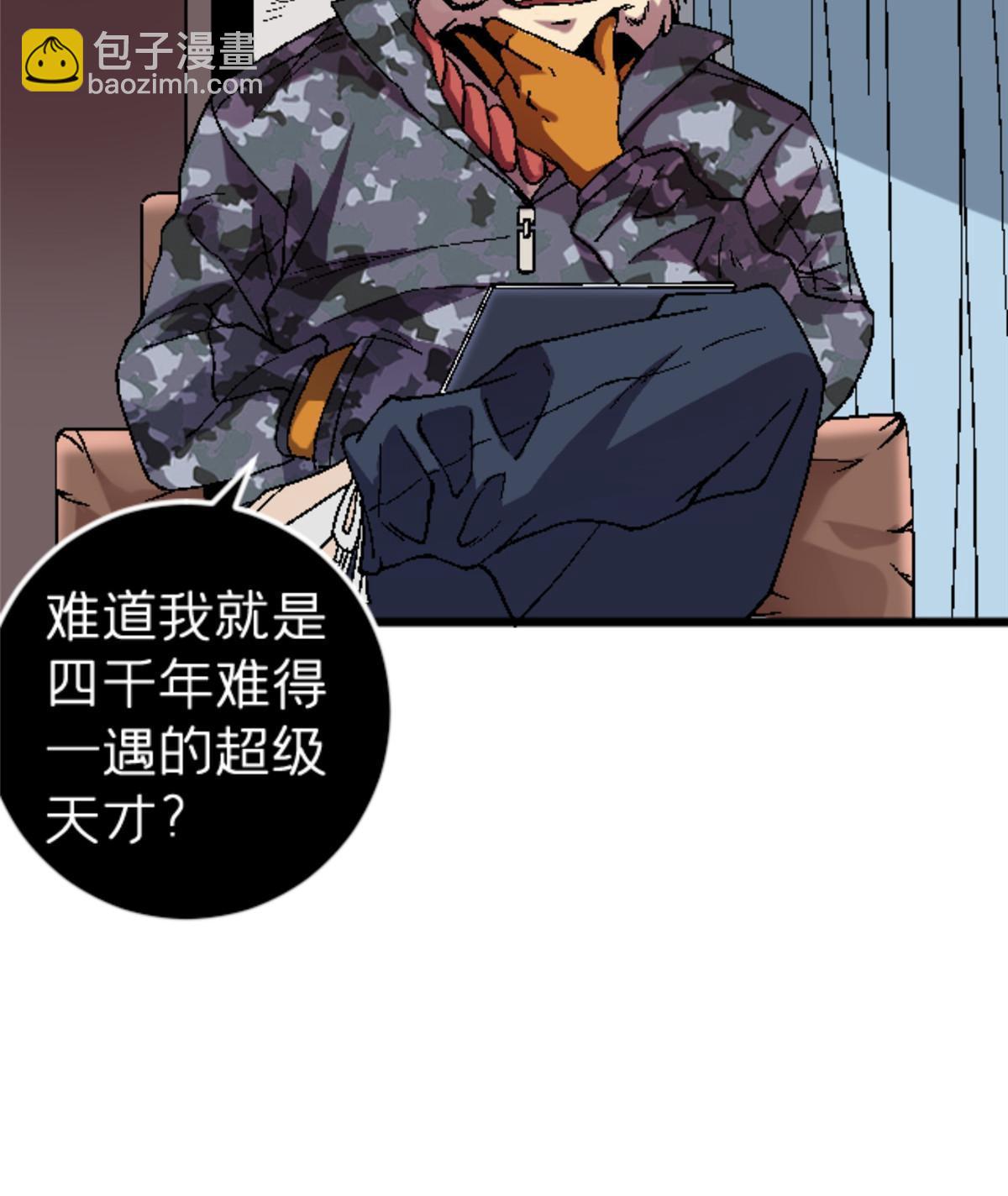 34 时代变了62