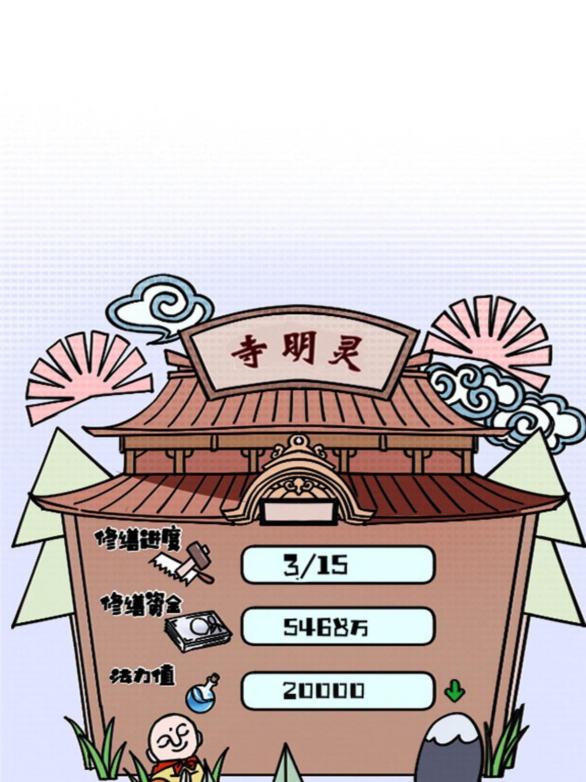 34 时代变了69