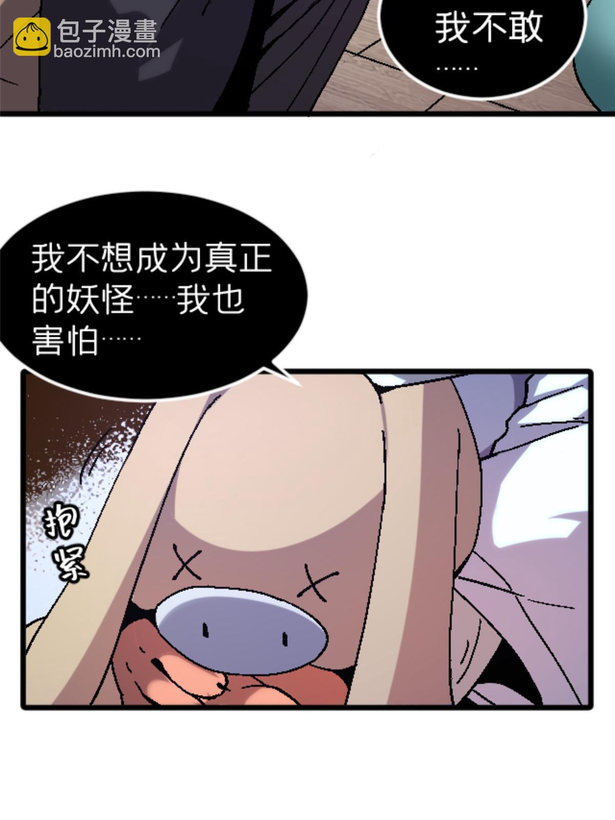 34 时代变了7