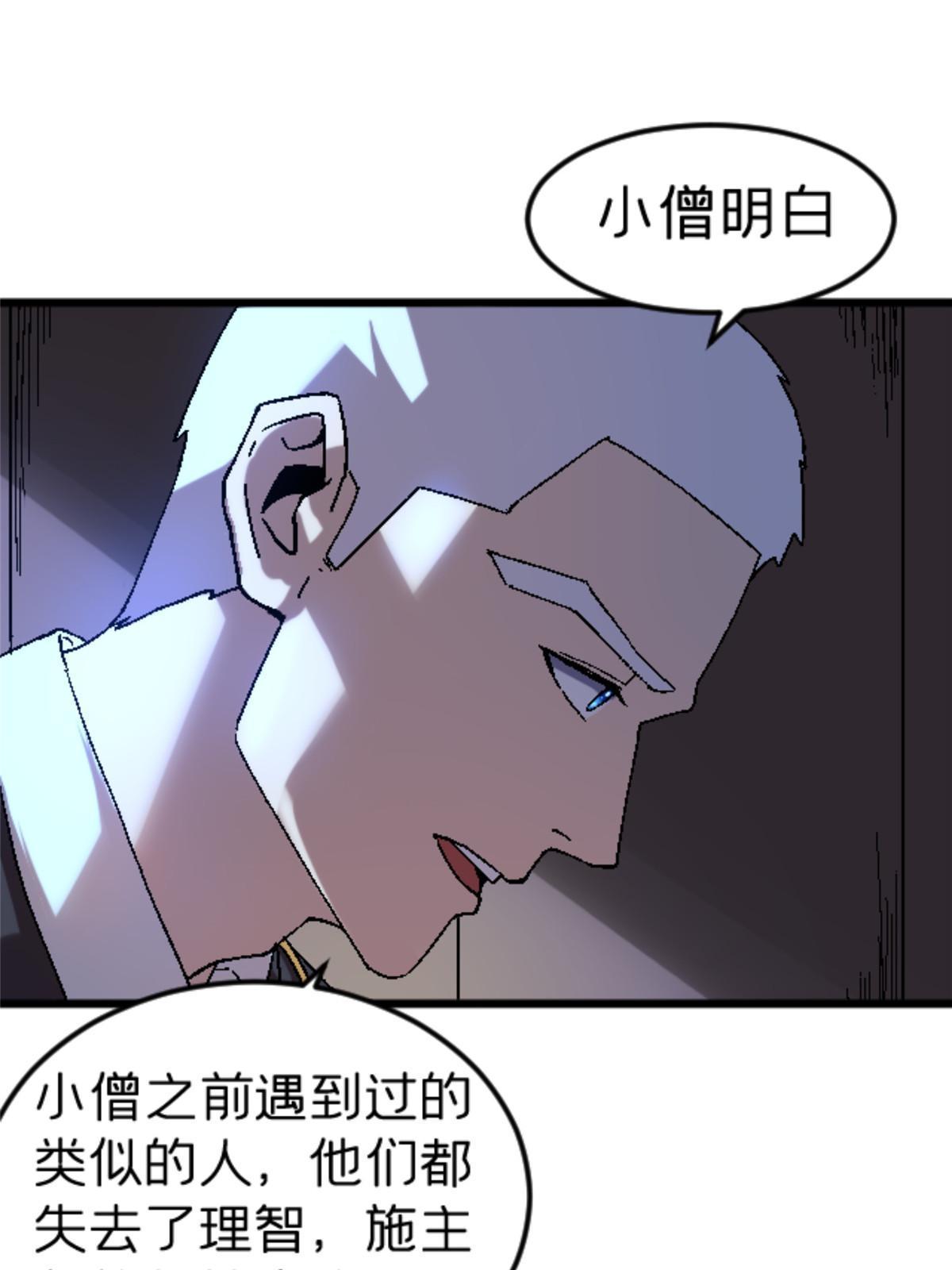 34 时代变了9