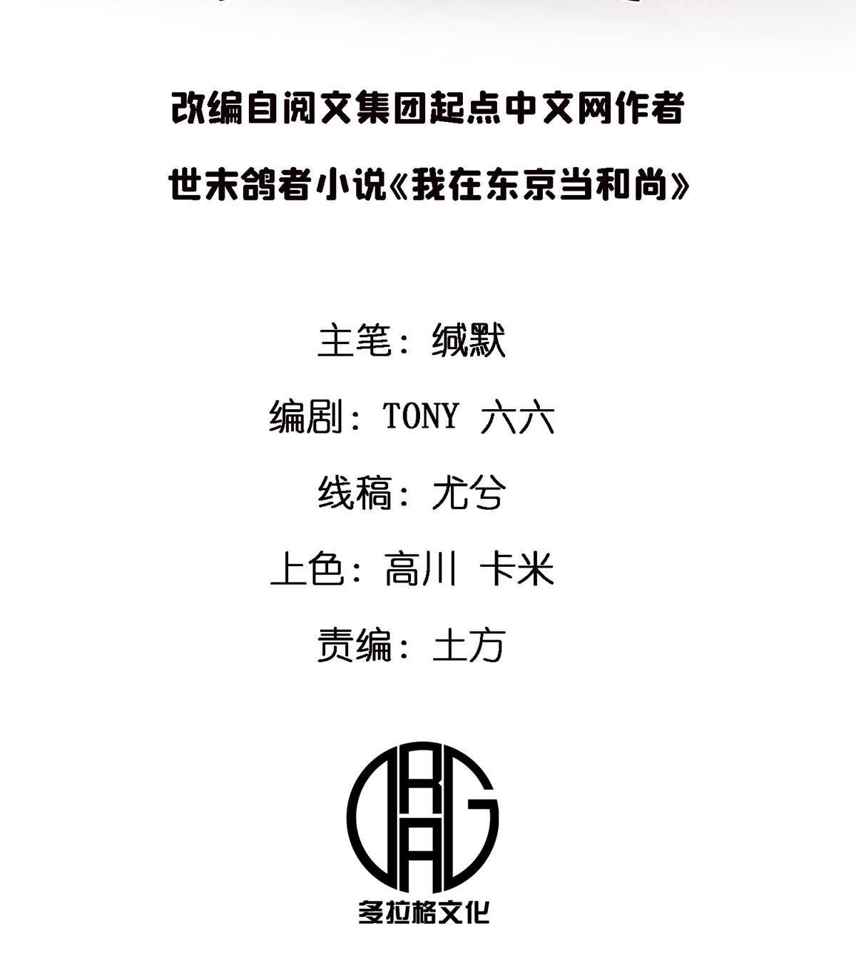35 差不多得了1