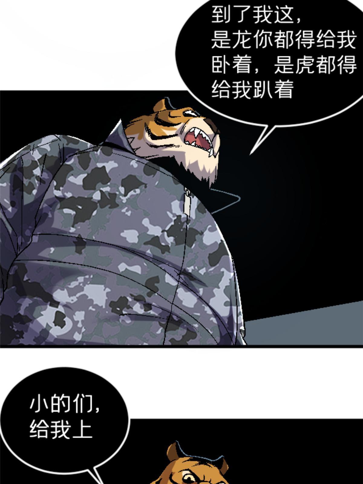 35 差不多得了12