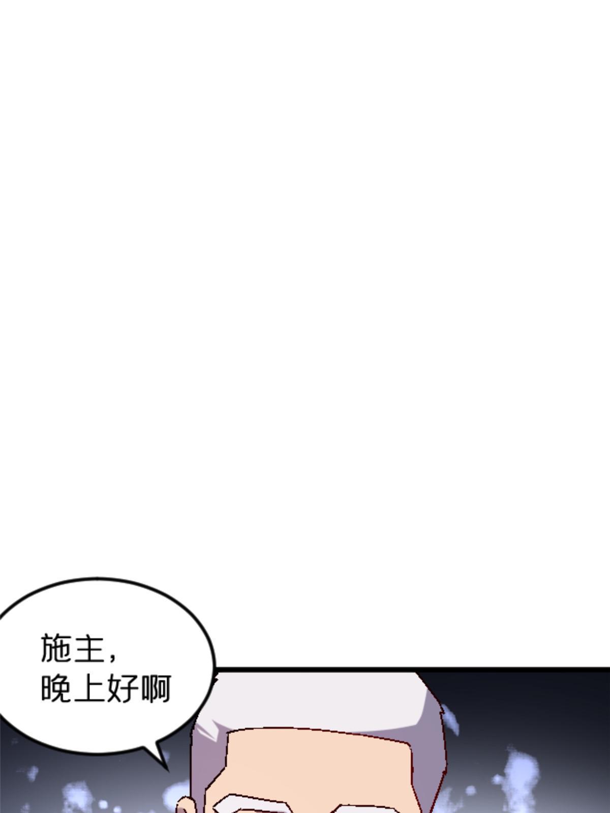 35 差不多得了2