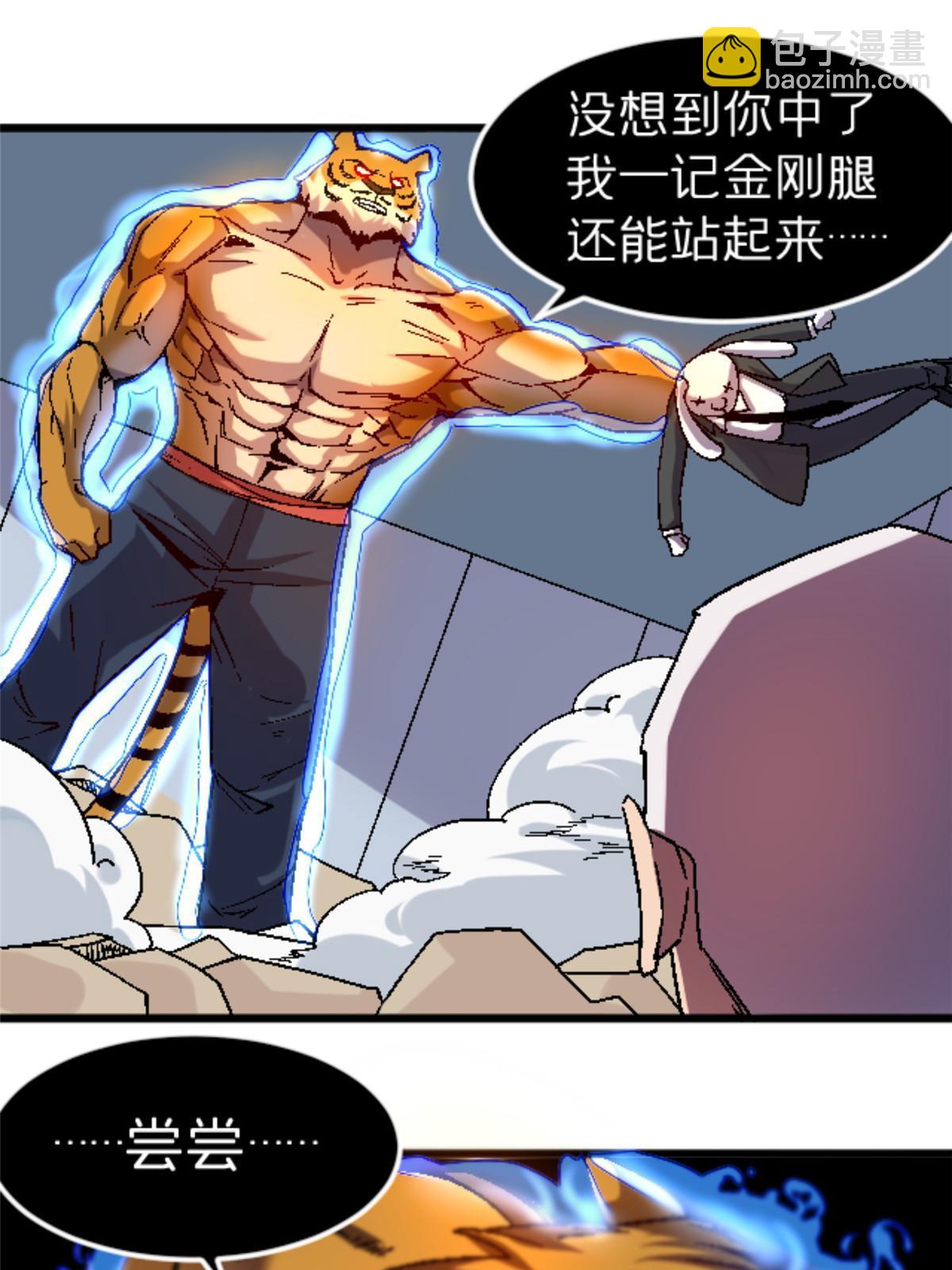 35 差不多得了45