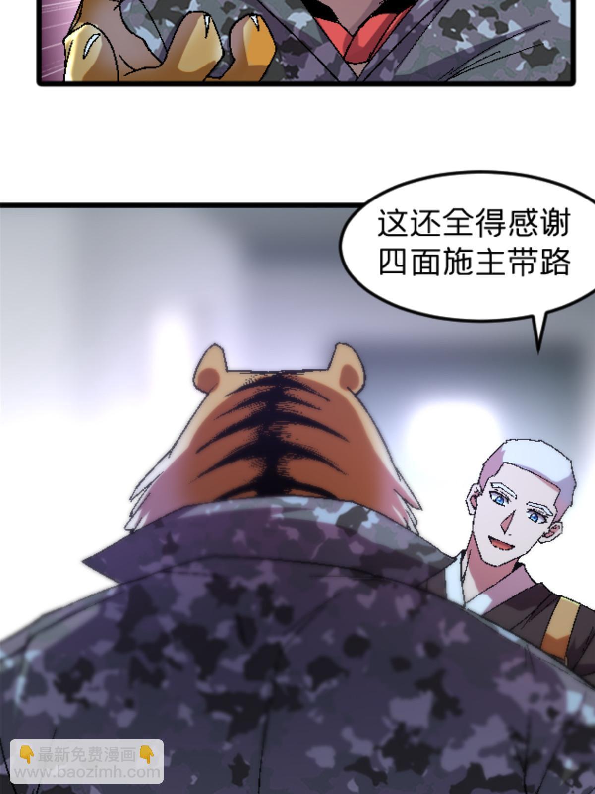 35 差不多得了5