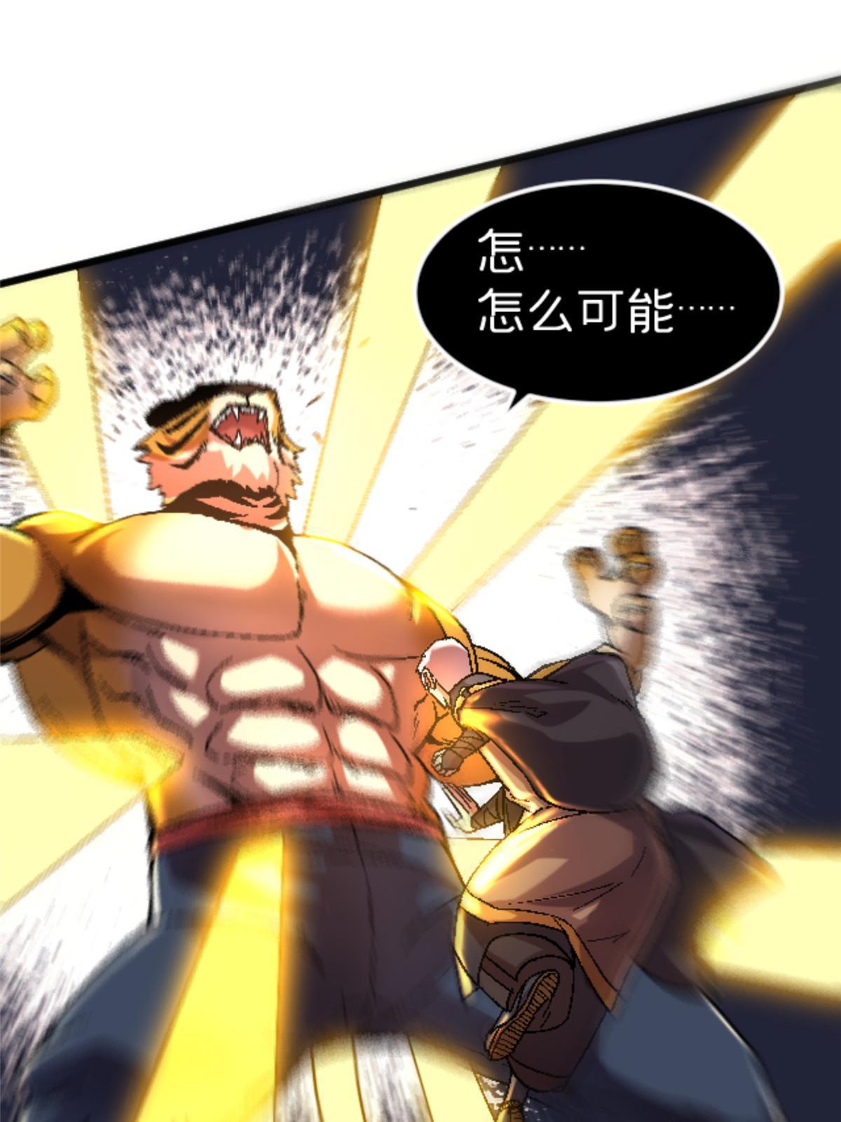 35 差不多得了56