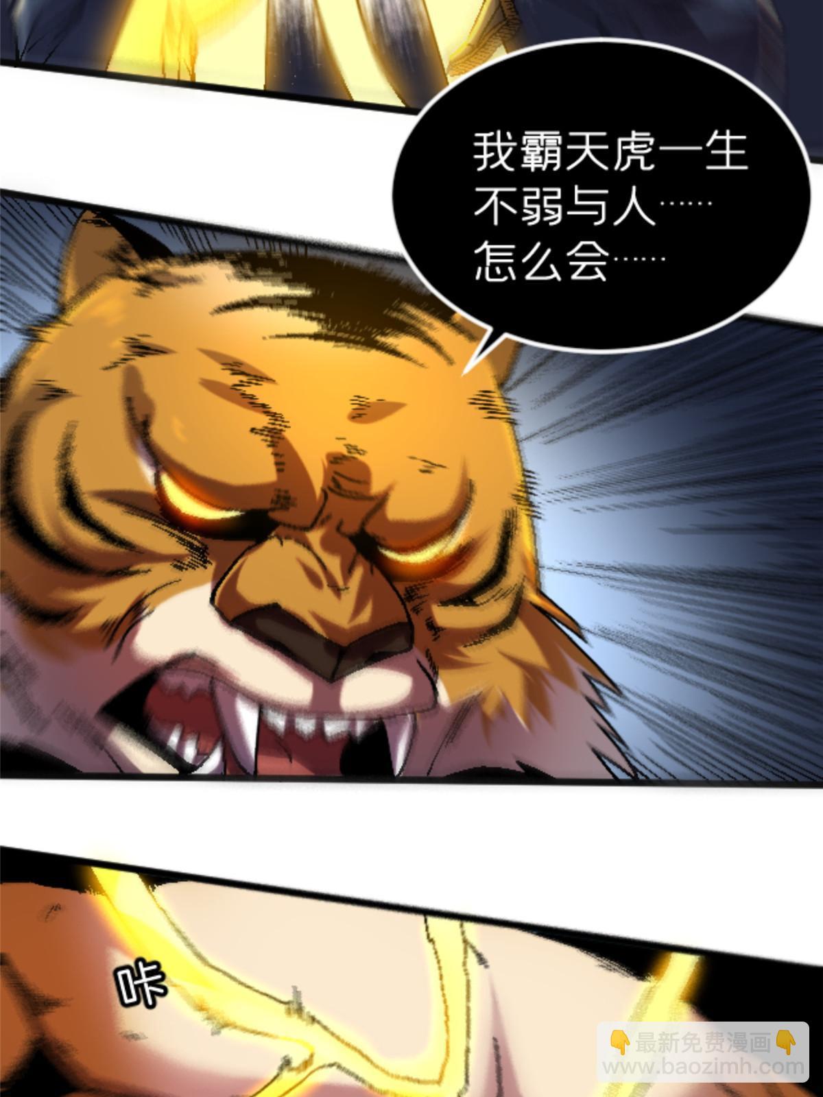 35 差不多得了57