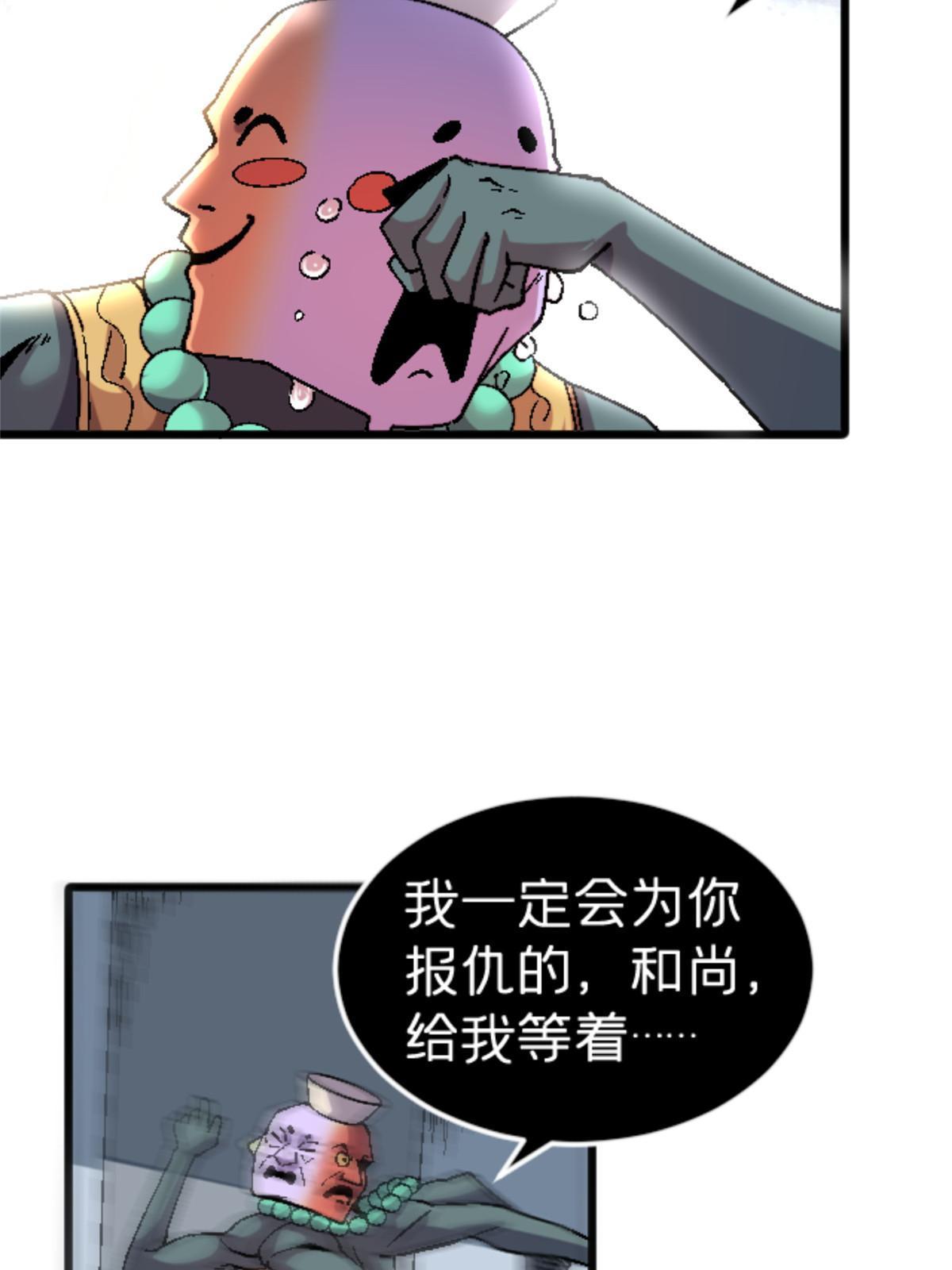 35 差不多得了59