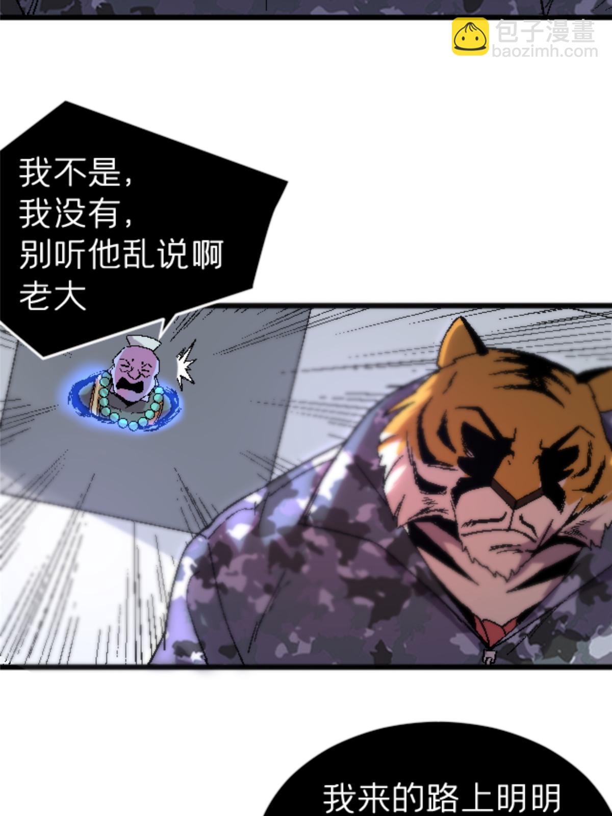 35 差不多得了6