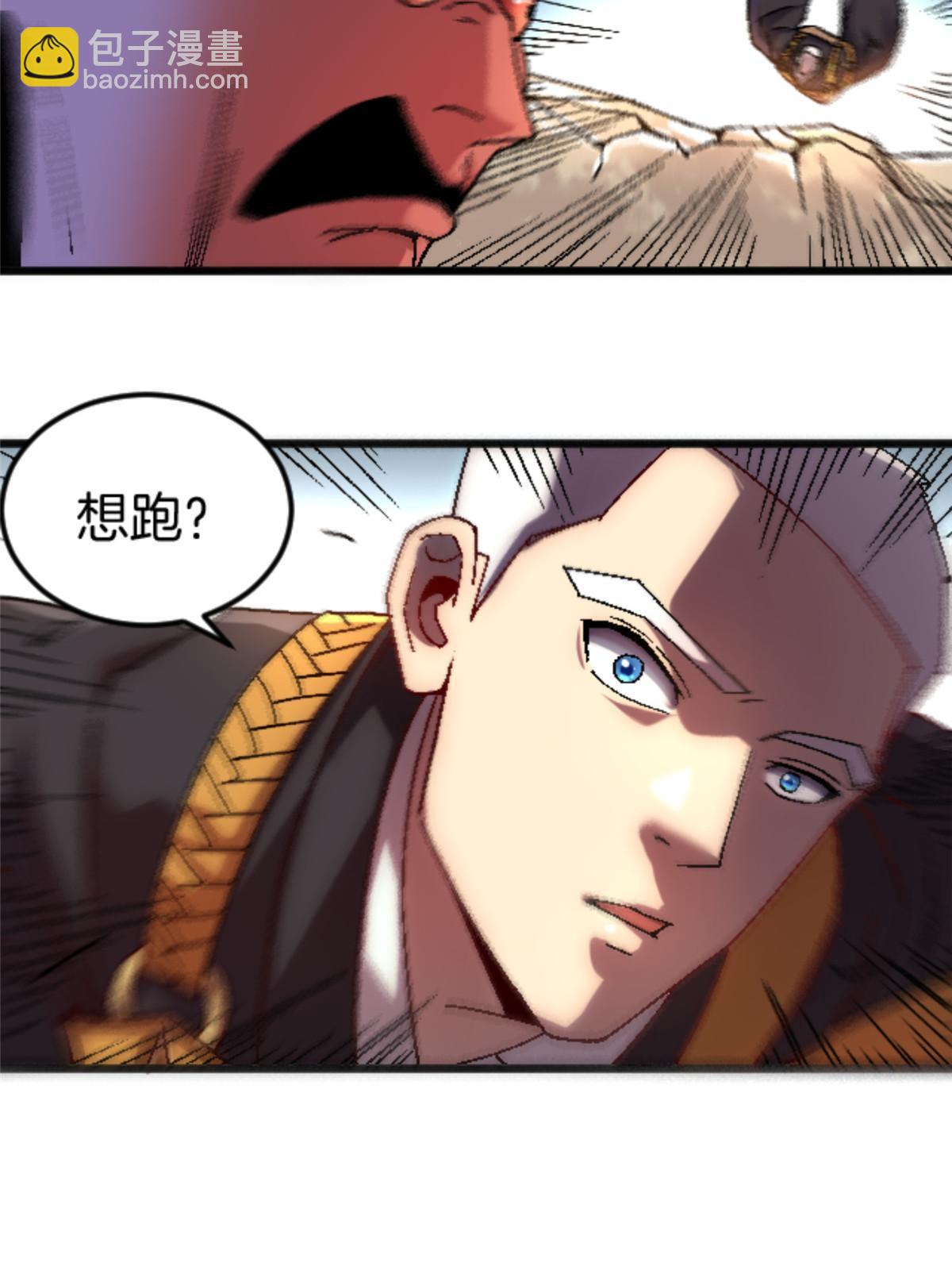 35 差不多得了62