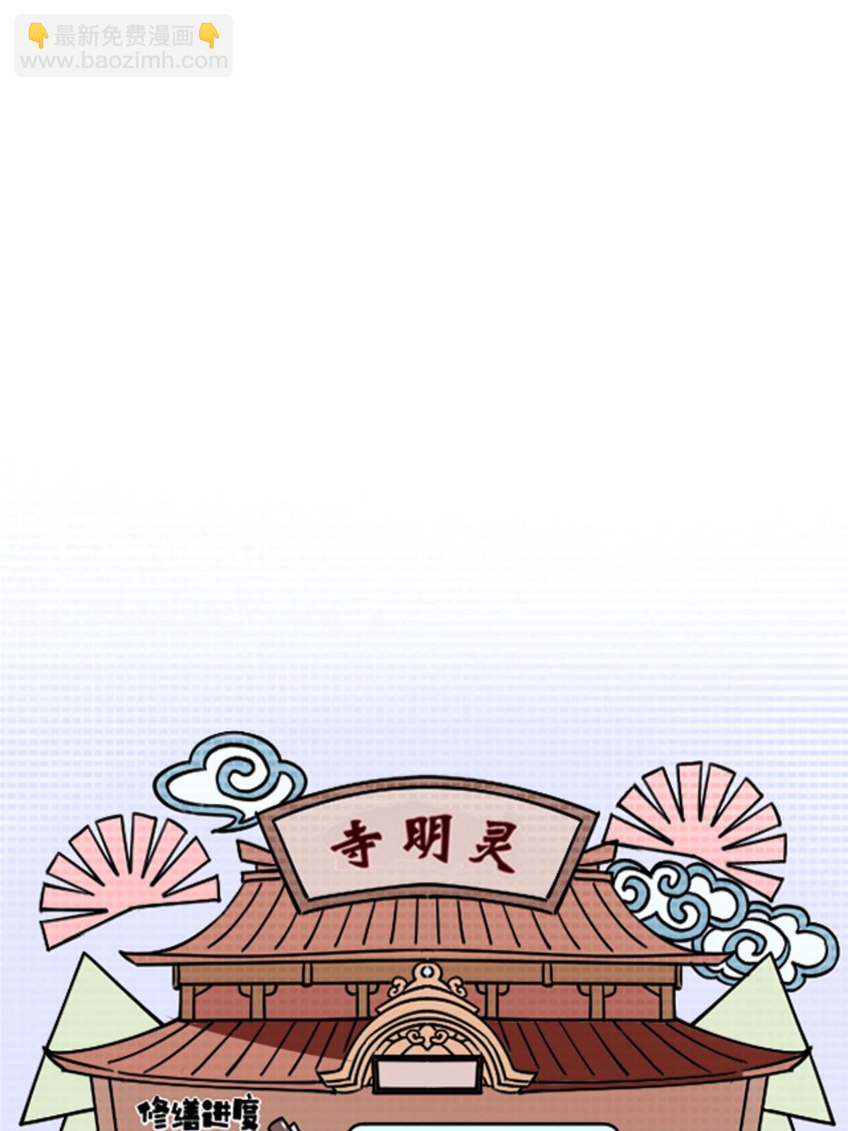 35 差不多得了63