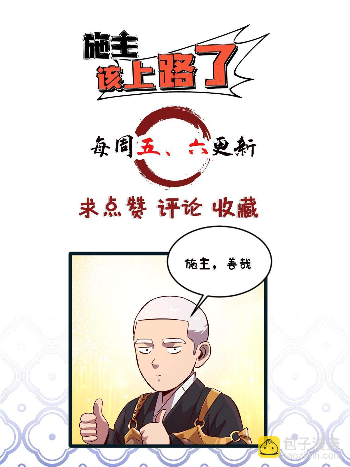 35 差不多得了66