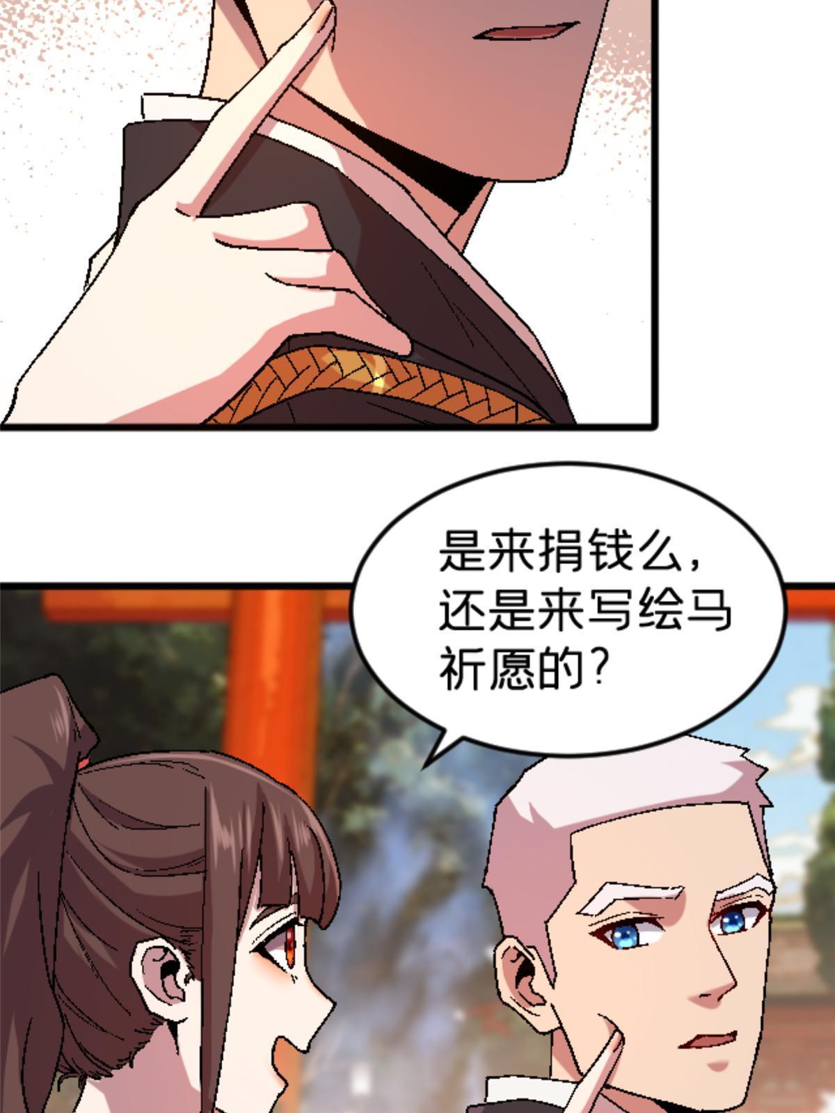 39 奇怪的阶梯11