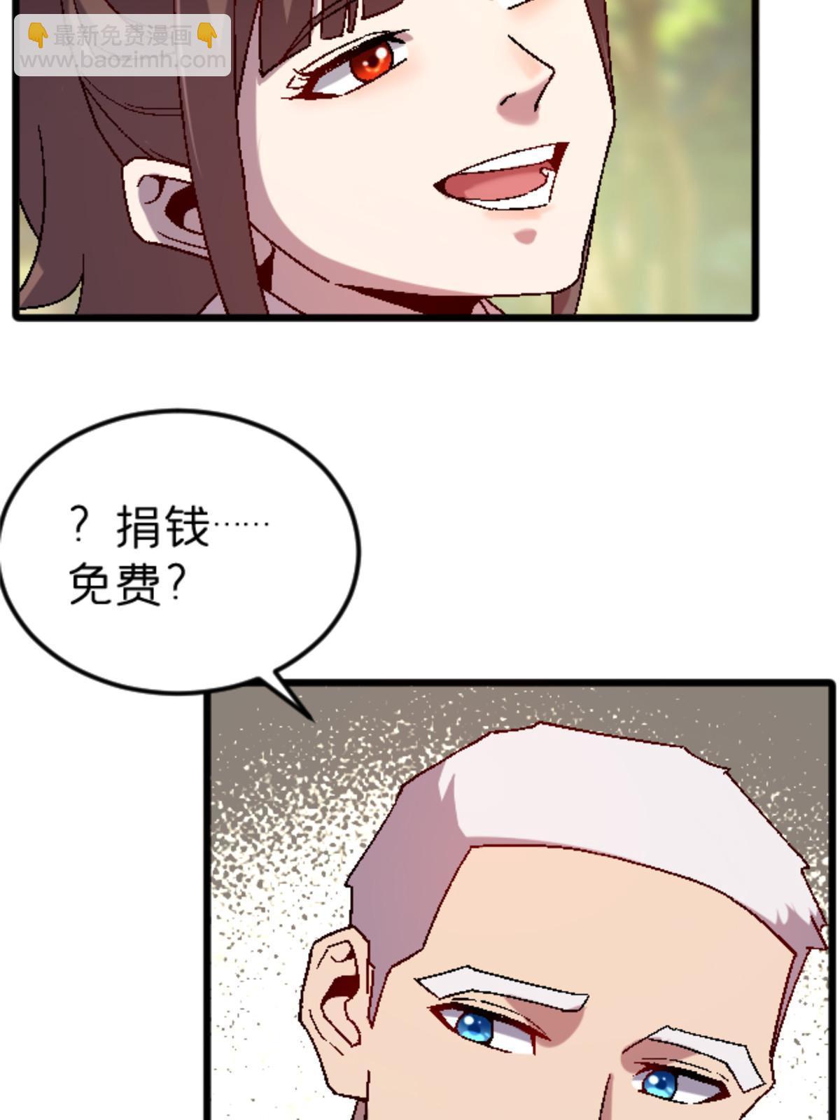 39 奇怪的阶梯13