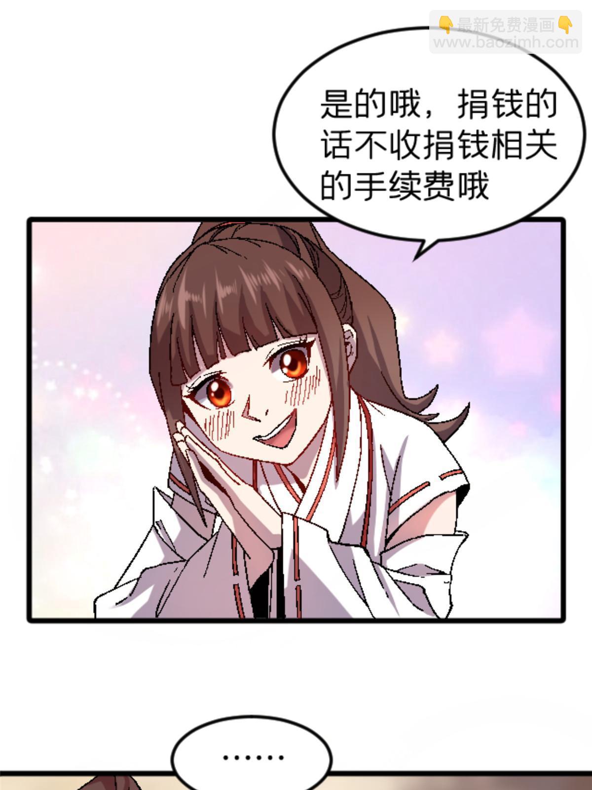 39 奇怪的阶梯15