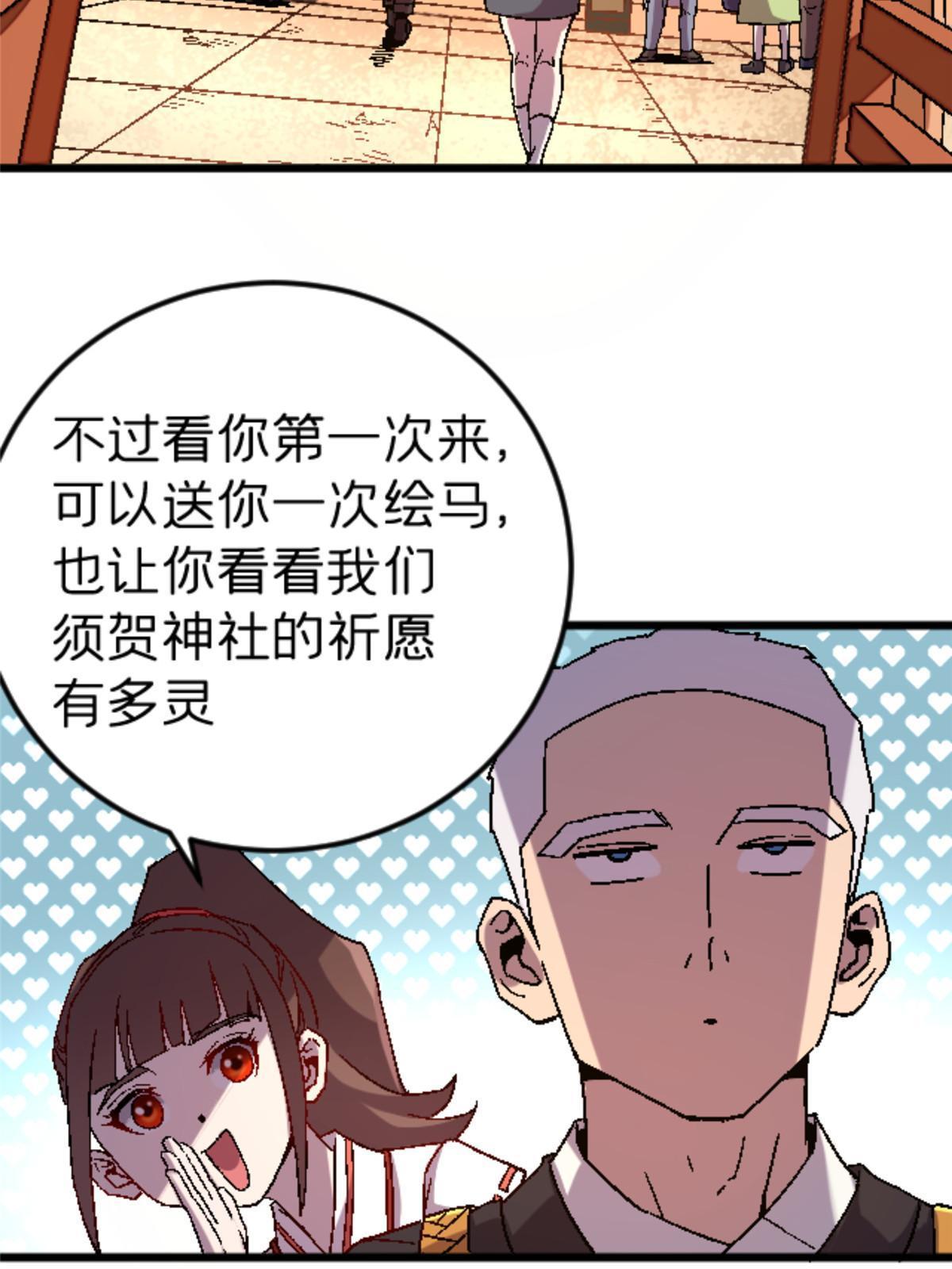 39 奇怪的阶梯18