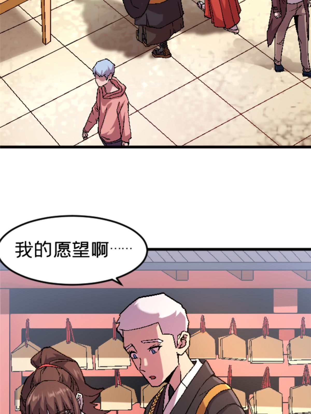 39 奇怪的阶梯22