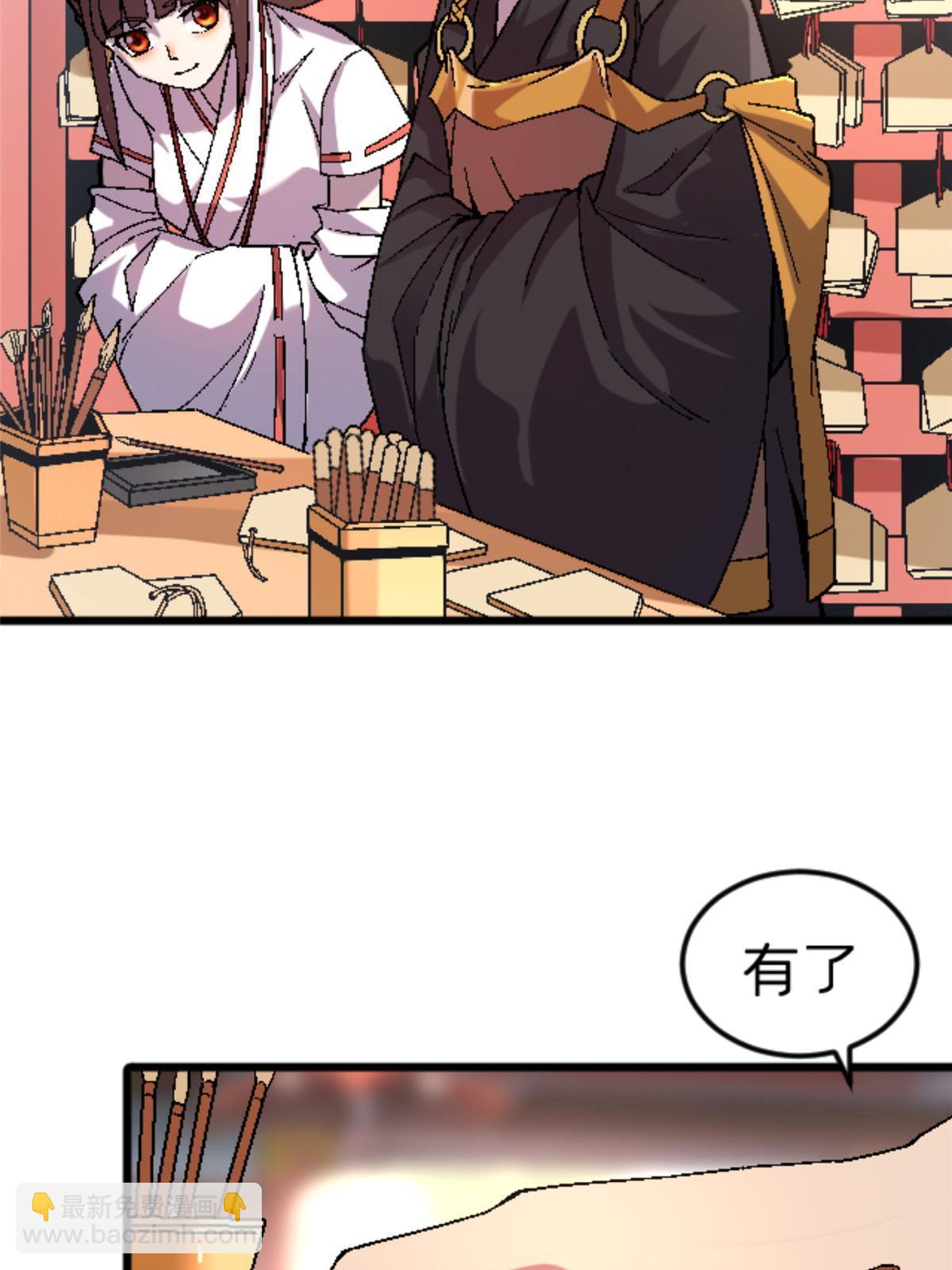39 奇怪的阶梯23