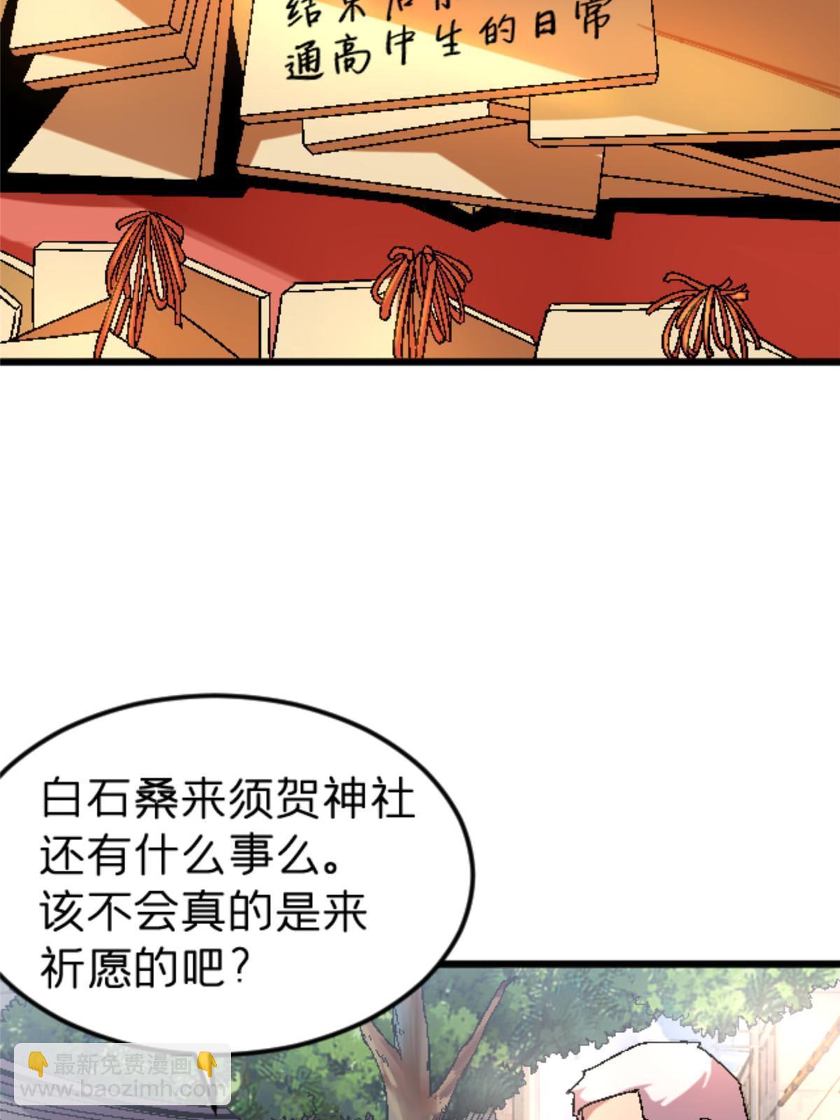 39 奇怪的阶梯25