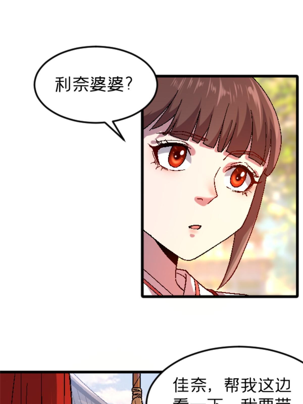 39 奇怪的阶梯27