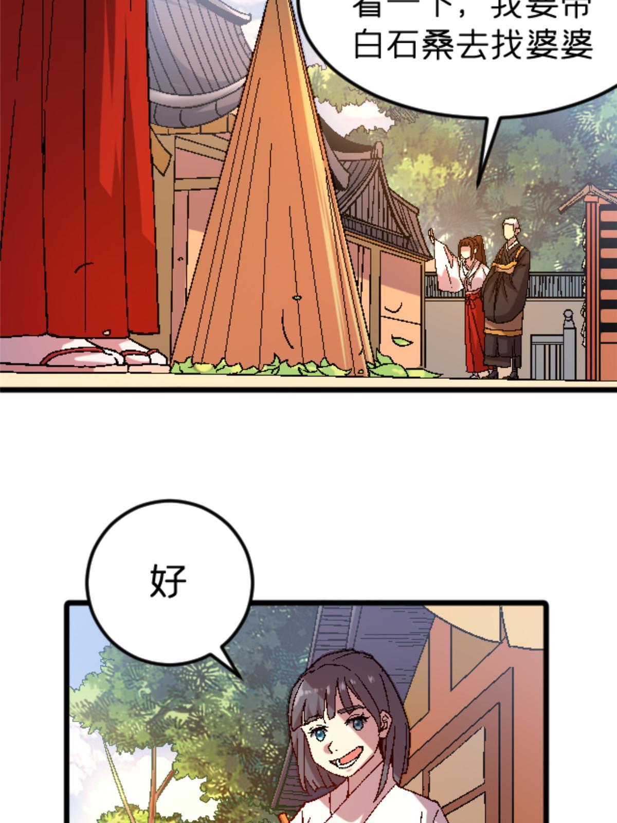 39 奇怪的阶梯28