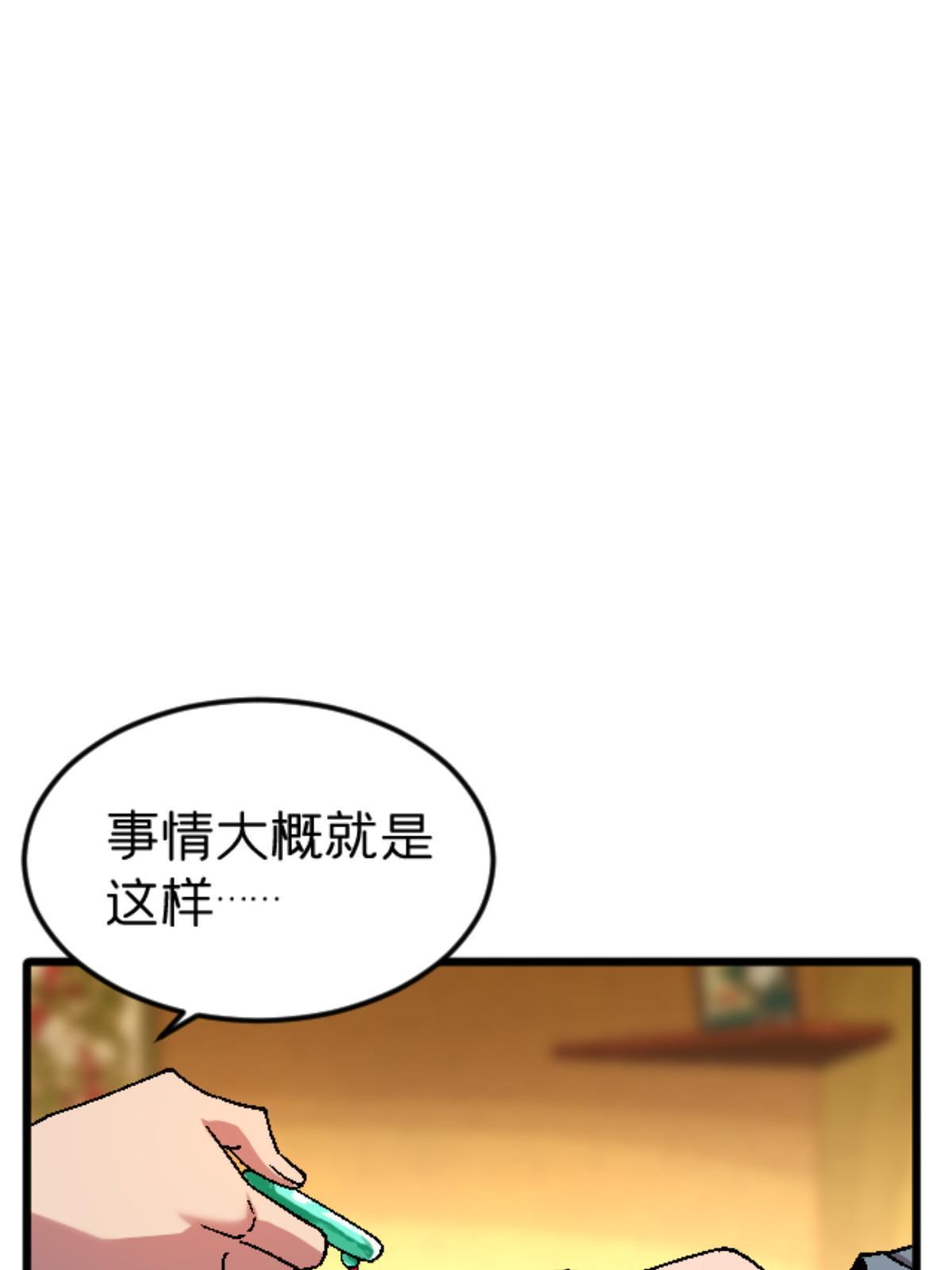 39 奇怪的阶梯30