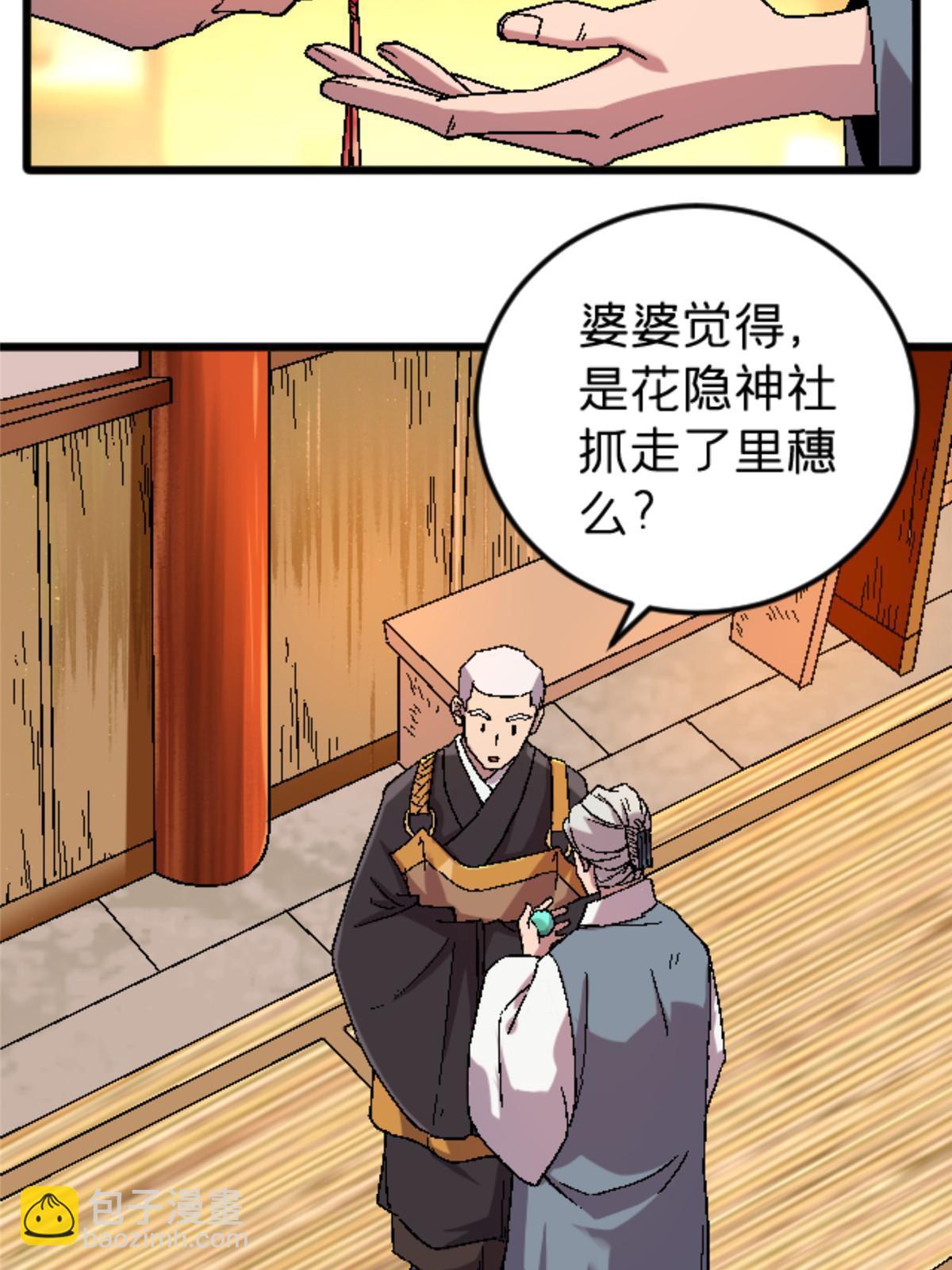 39 奇怪的阶梯31