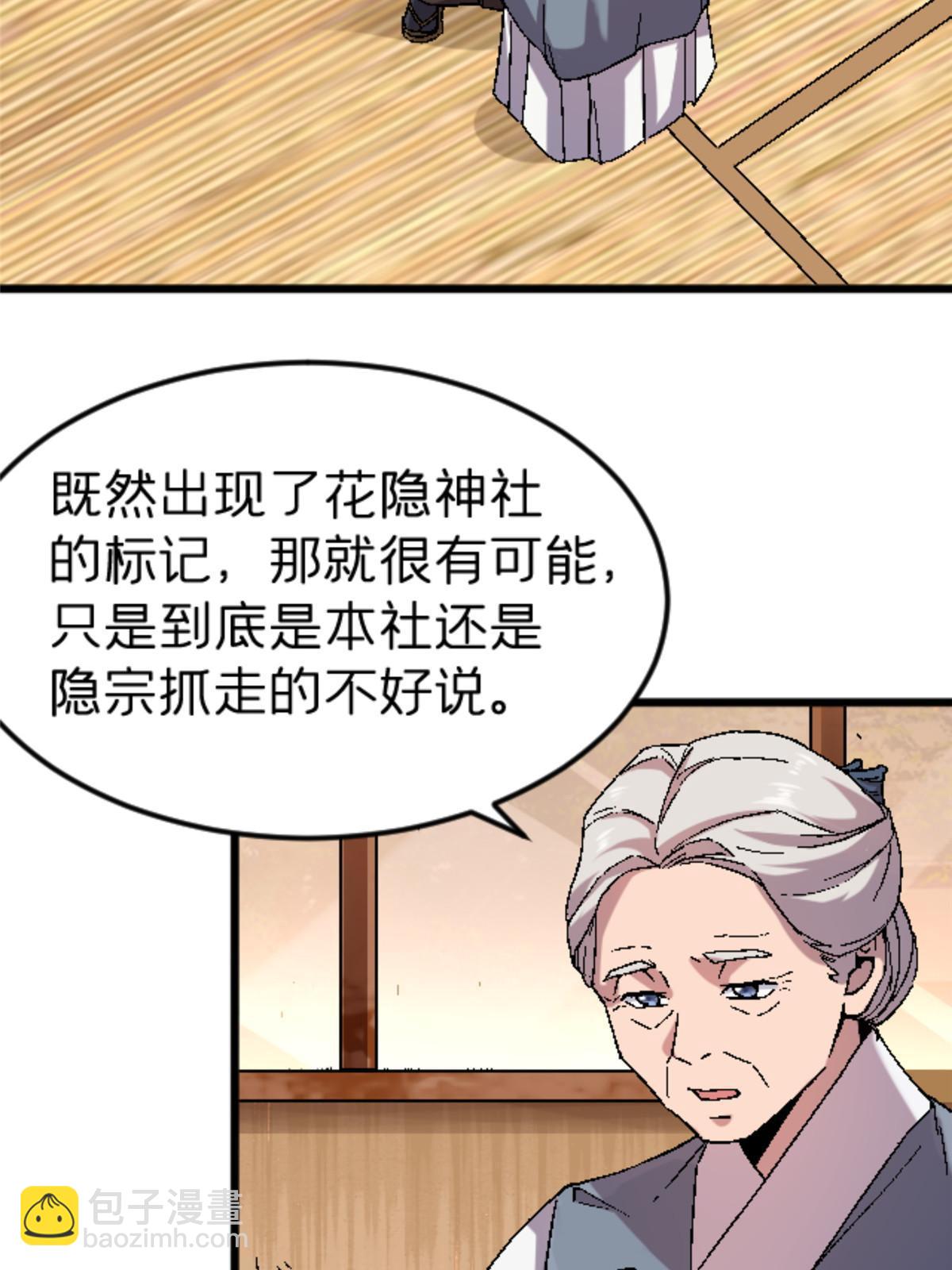 39 奇怪的阶梯32