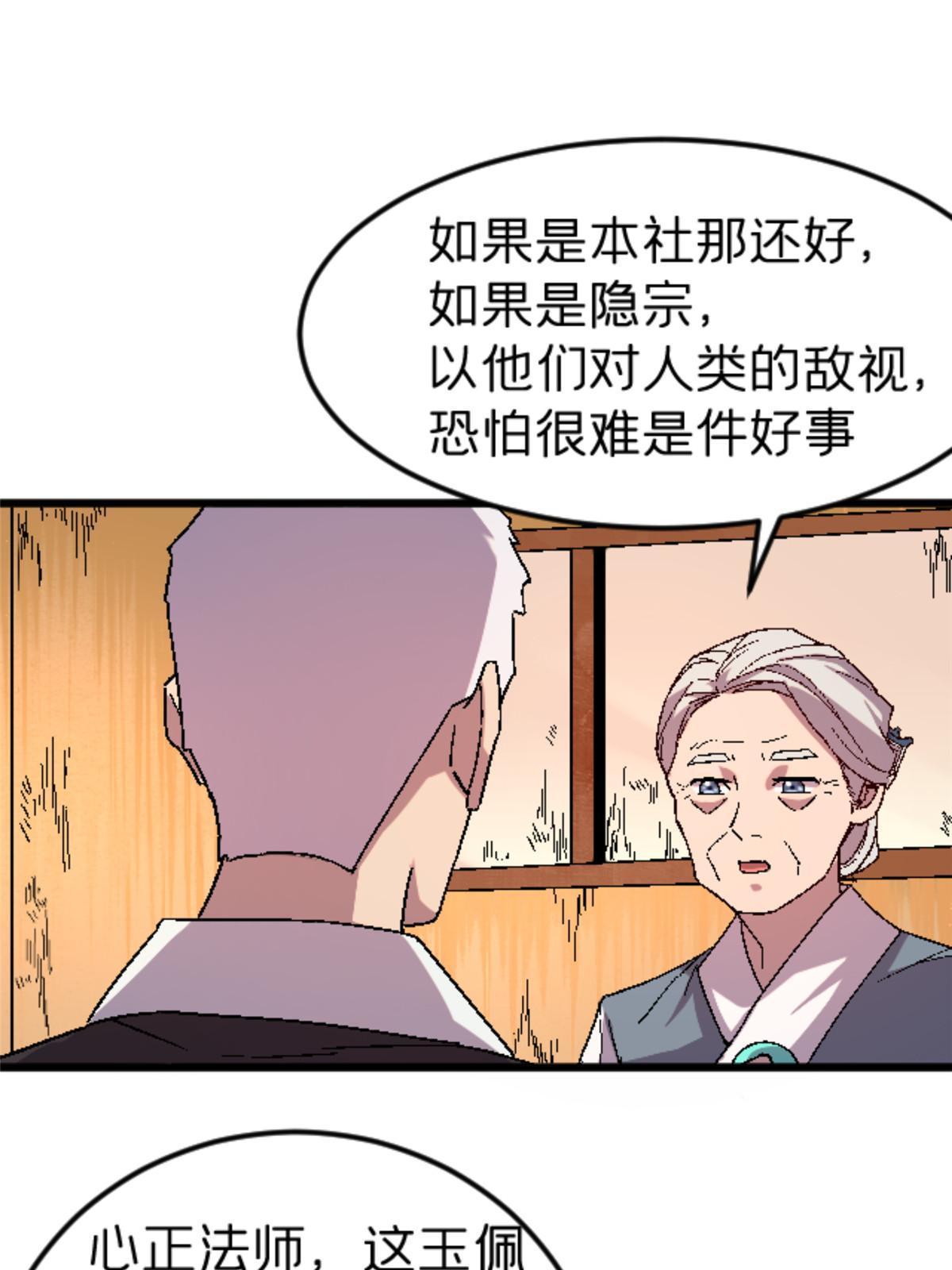 39 奇怪的阶梯34