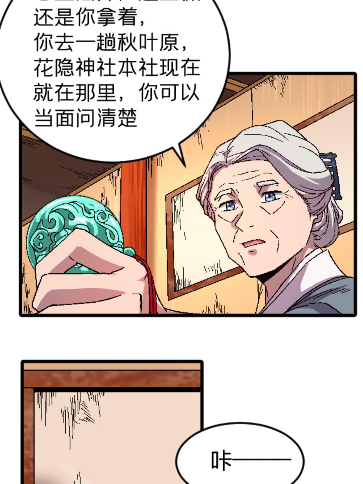 39 奇怪的阶梯35