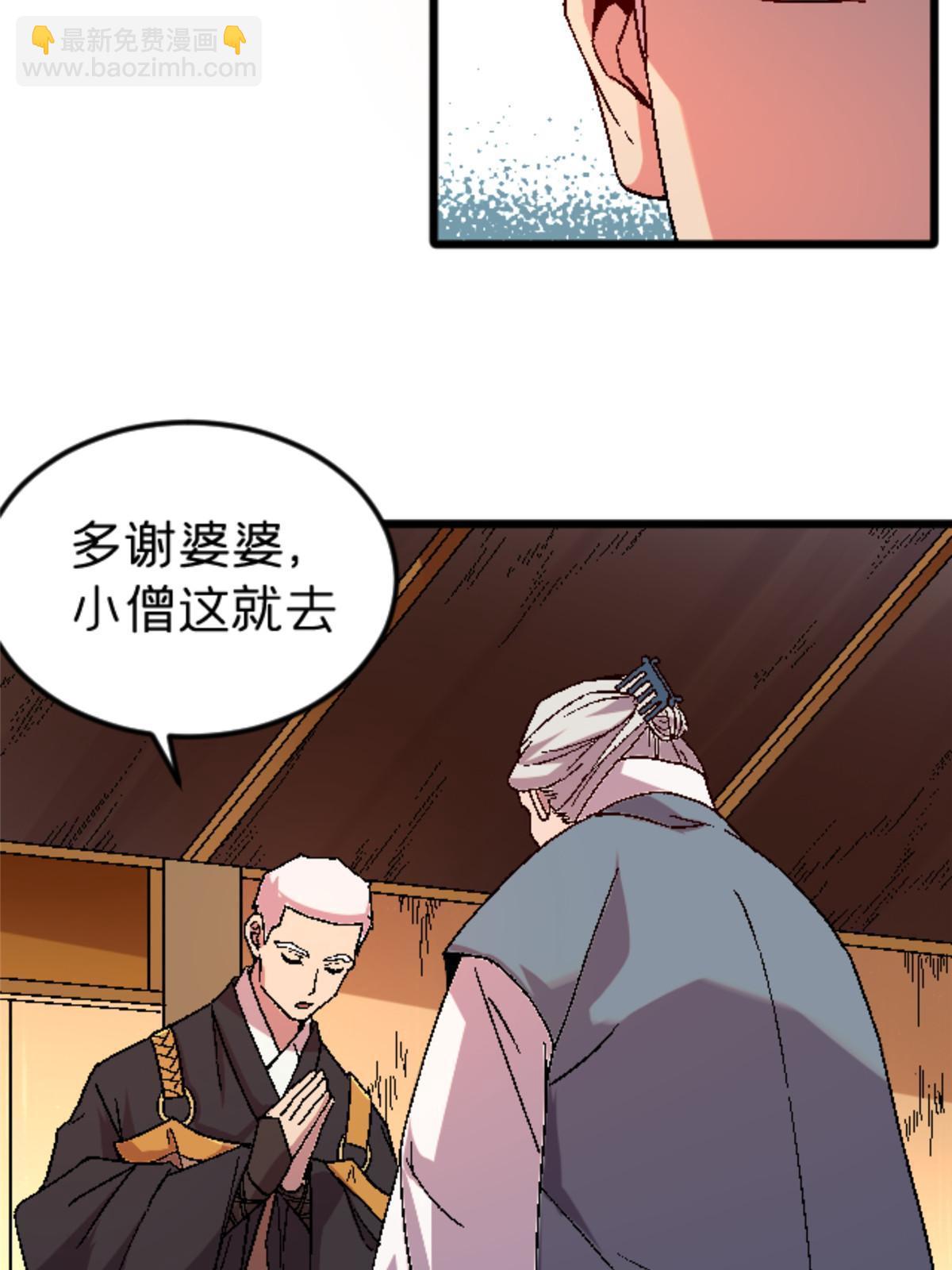 39 奇怪的阶梯37