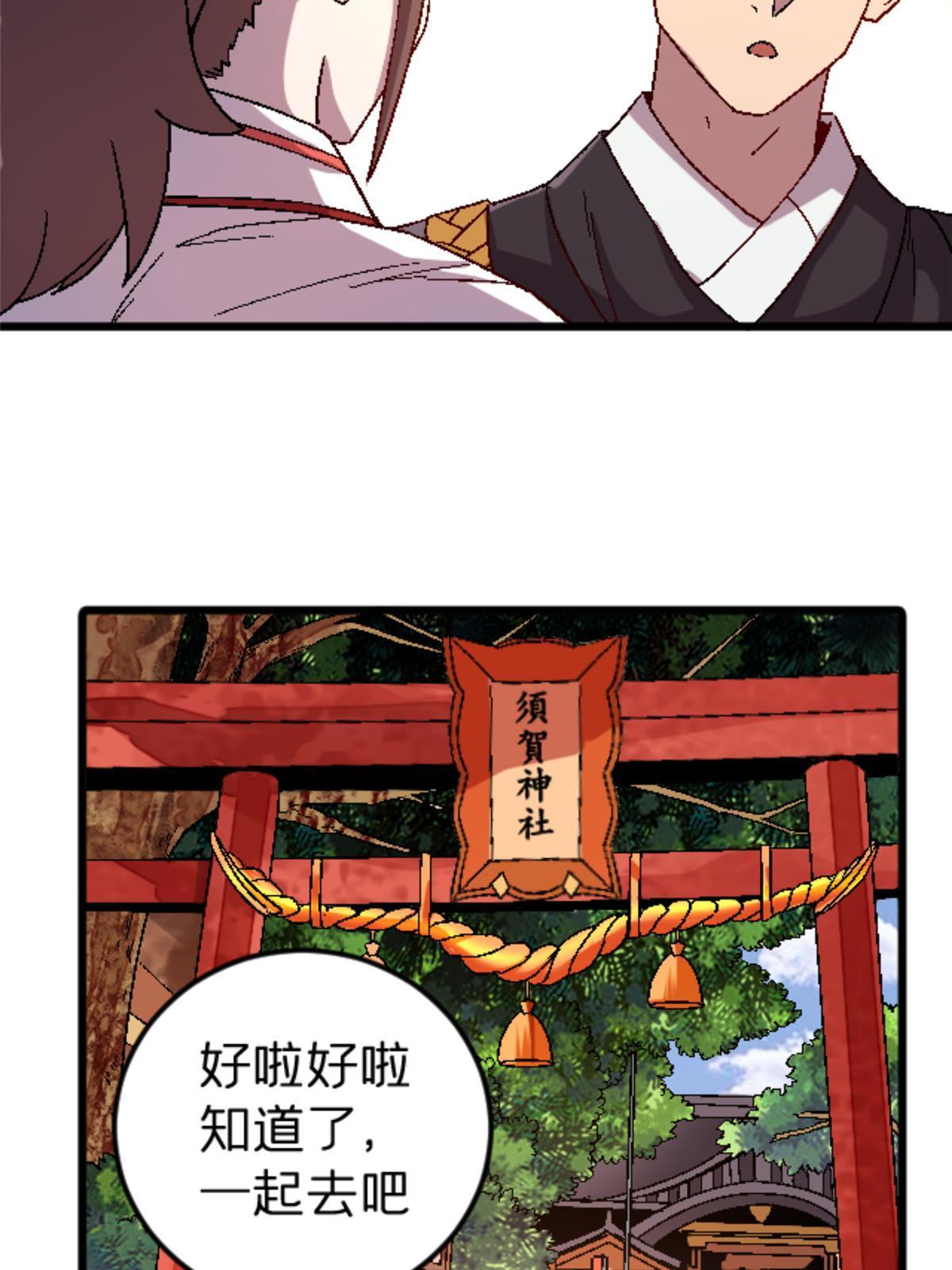 39 奇怪的阶梯42