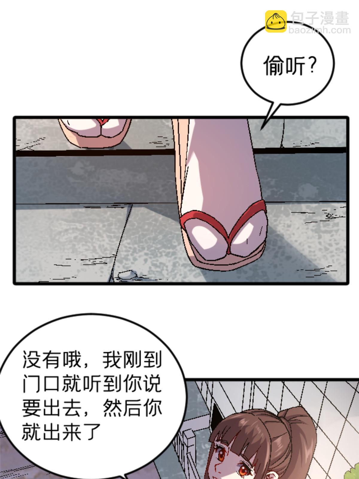 39 奇怪的阶梯46