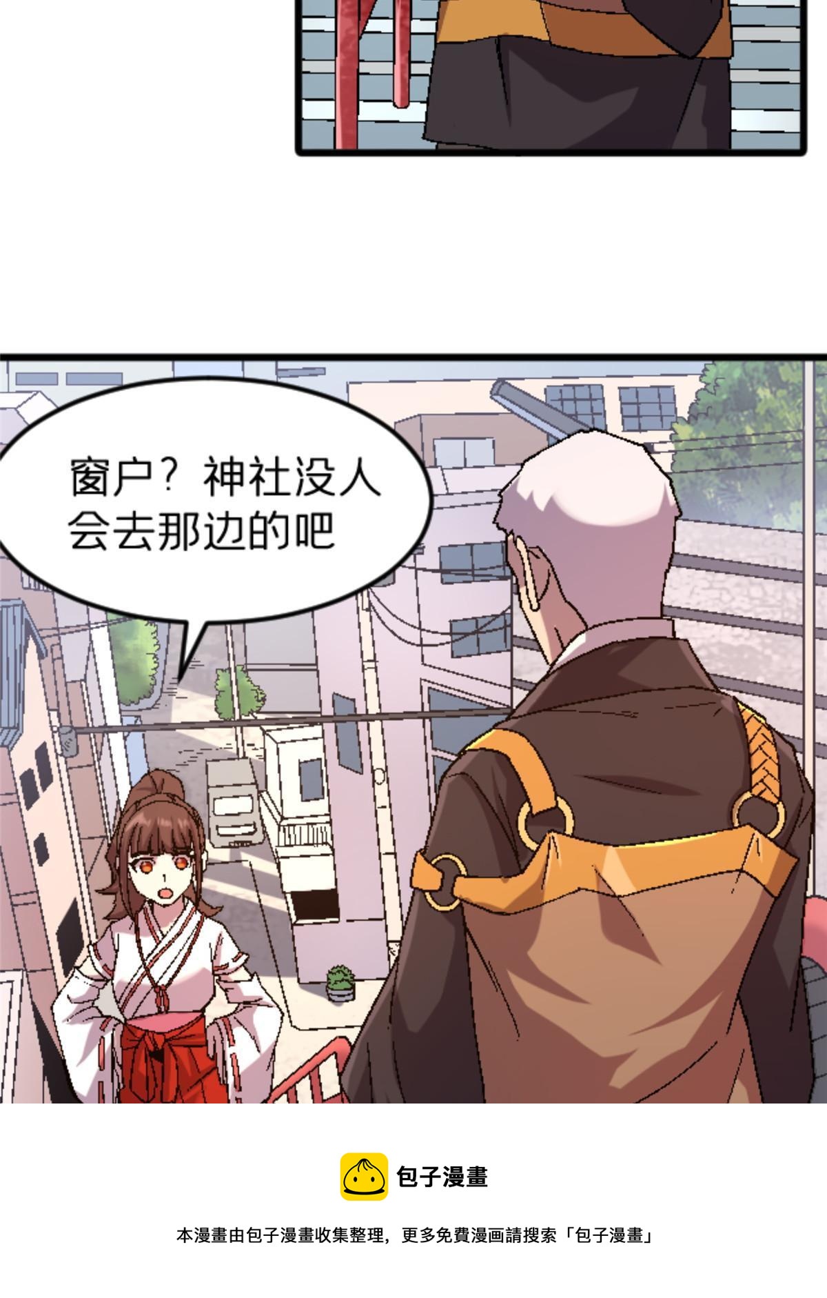 39 奇怪的阶梯53