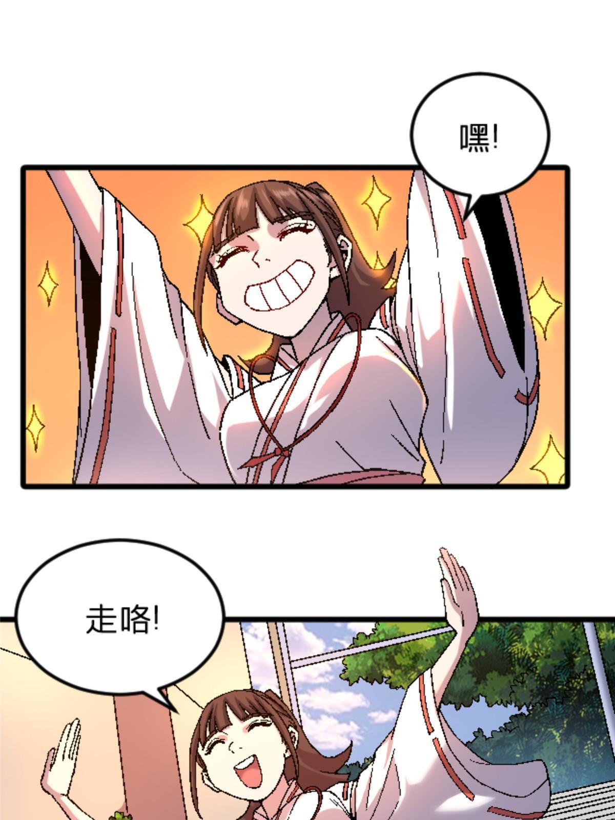 39 奇怪的阶梯56